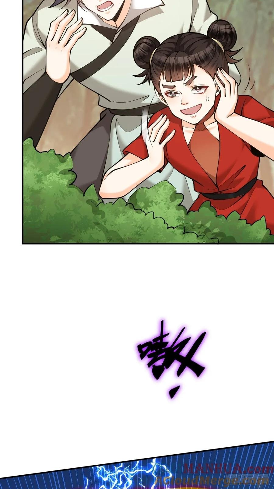 第44话 大战兽王