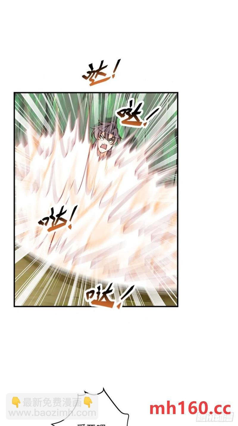 第46话 宗门修炼