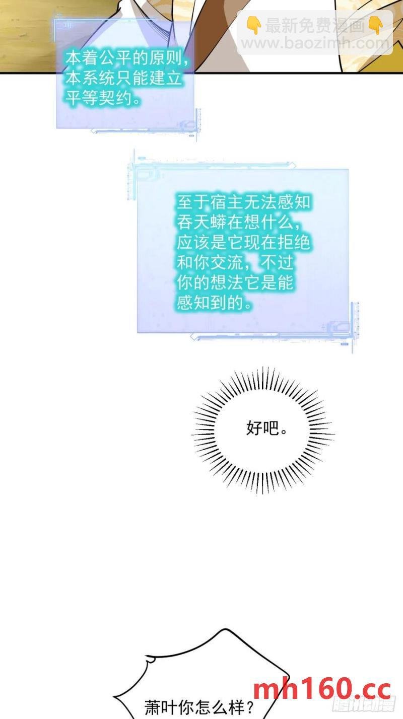 第46话 宗门修炼