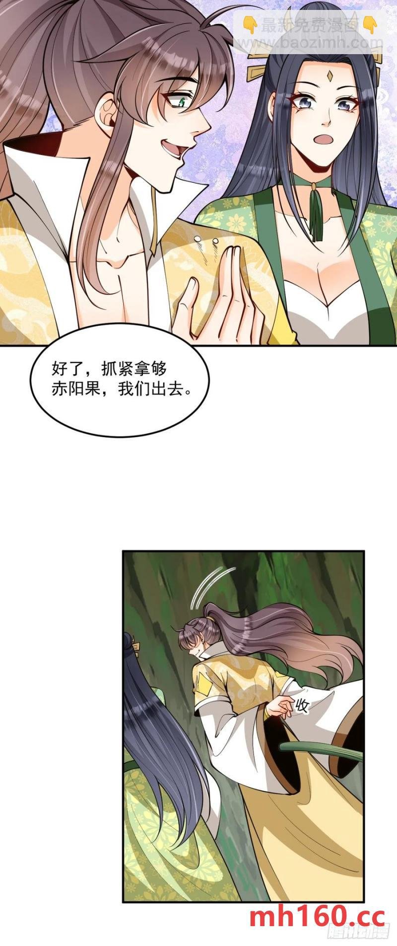 第46话 宗门修炼