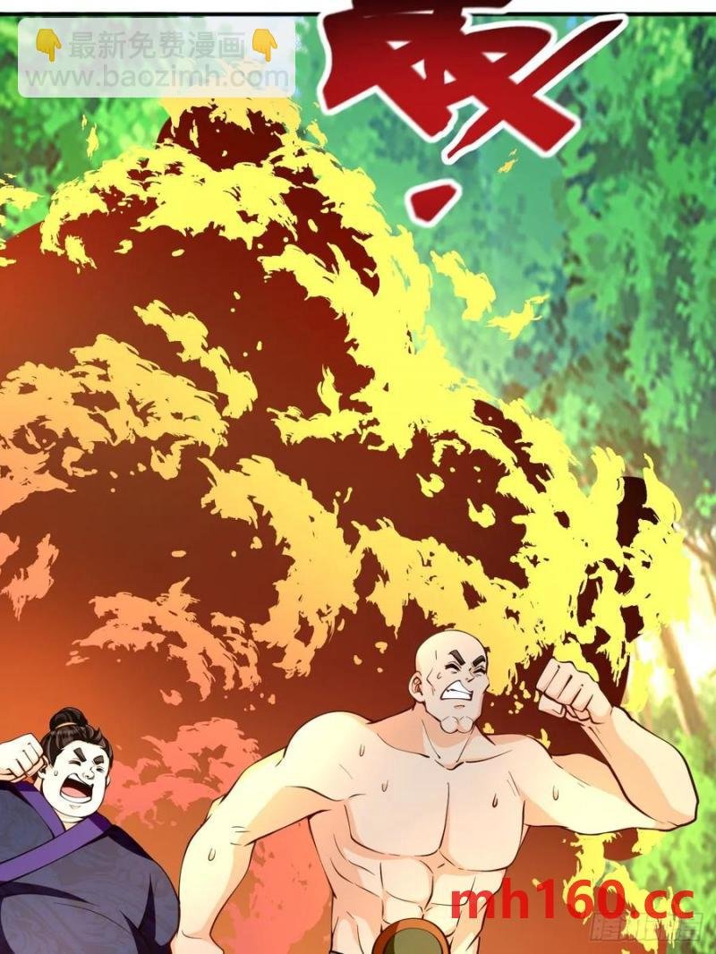 第46话 宗门修炼