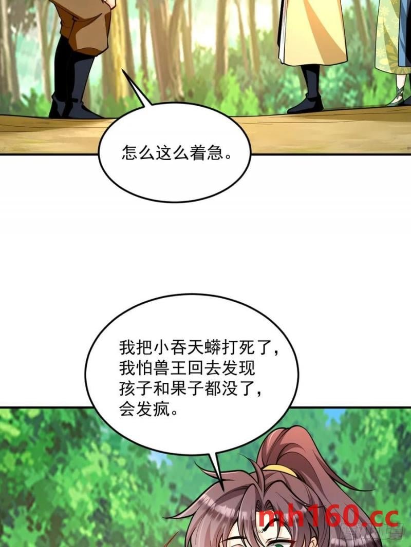 第46话 宗门修炼