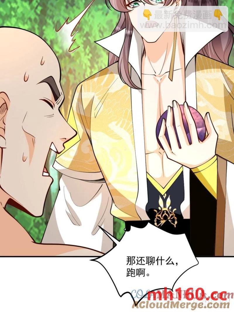 第46话 宗门修炼