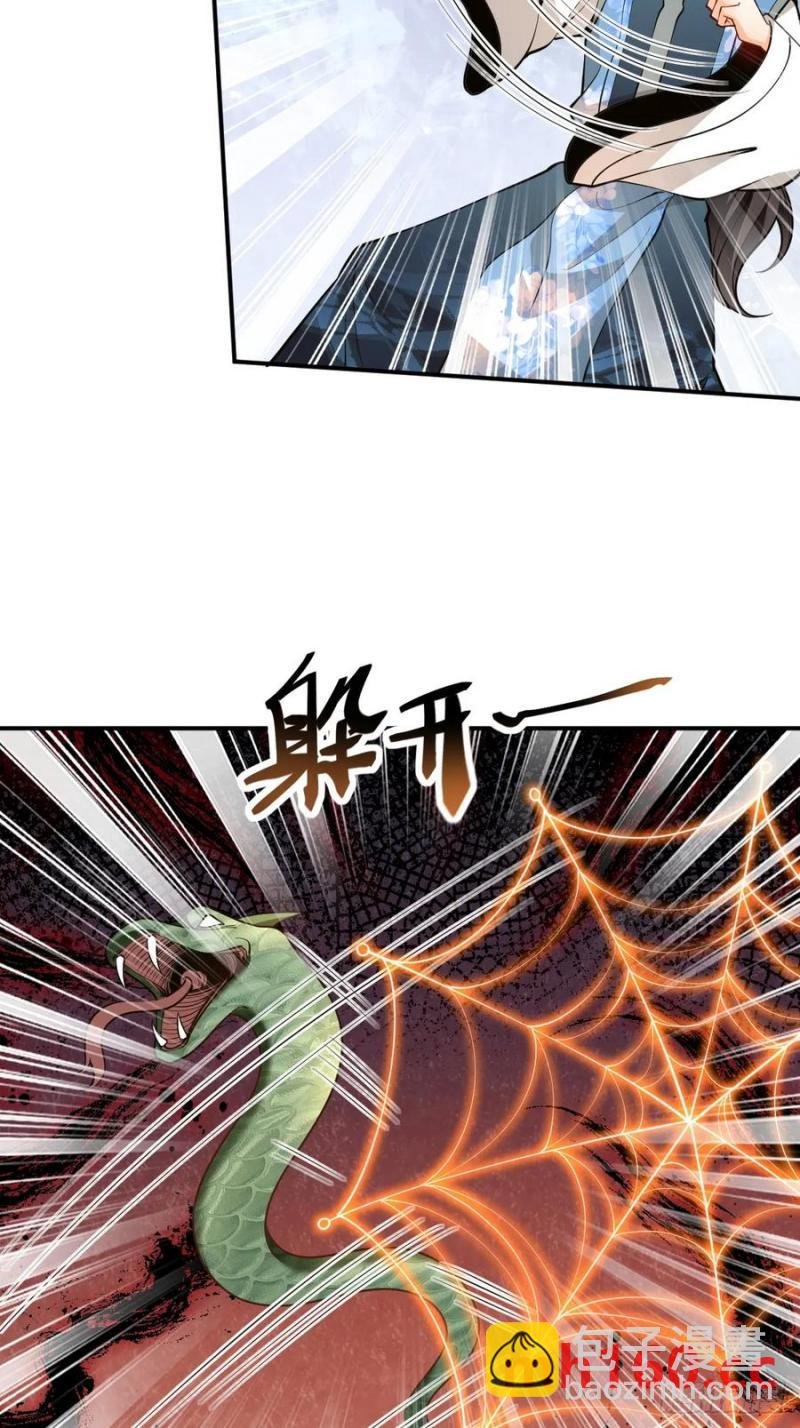 第45话 满载而归