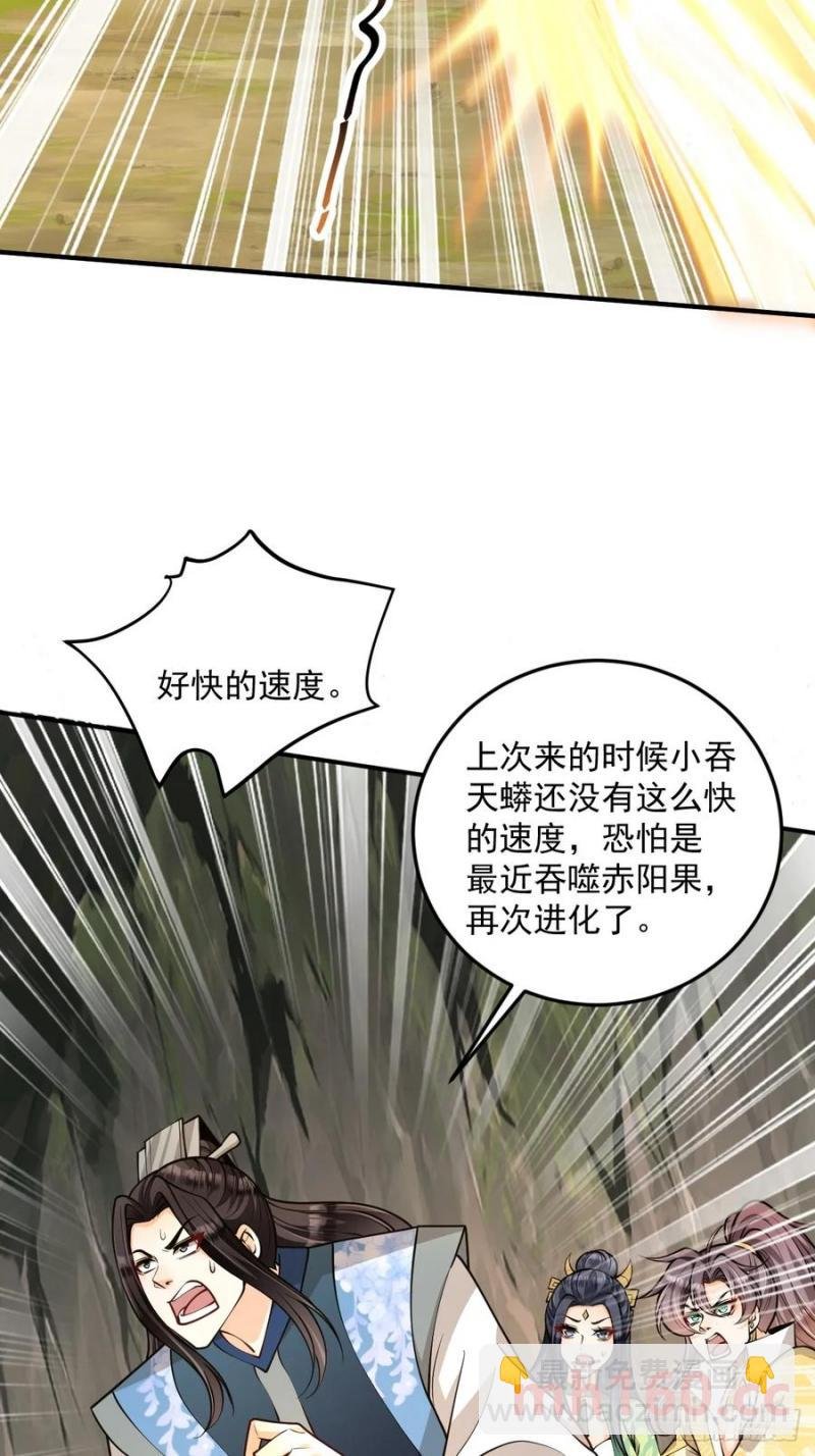 第45话 满载而归