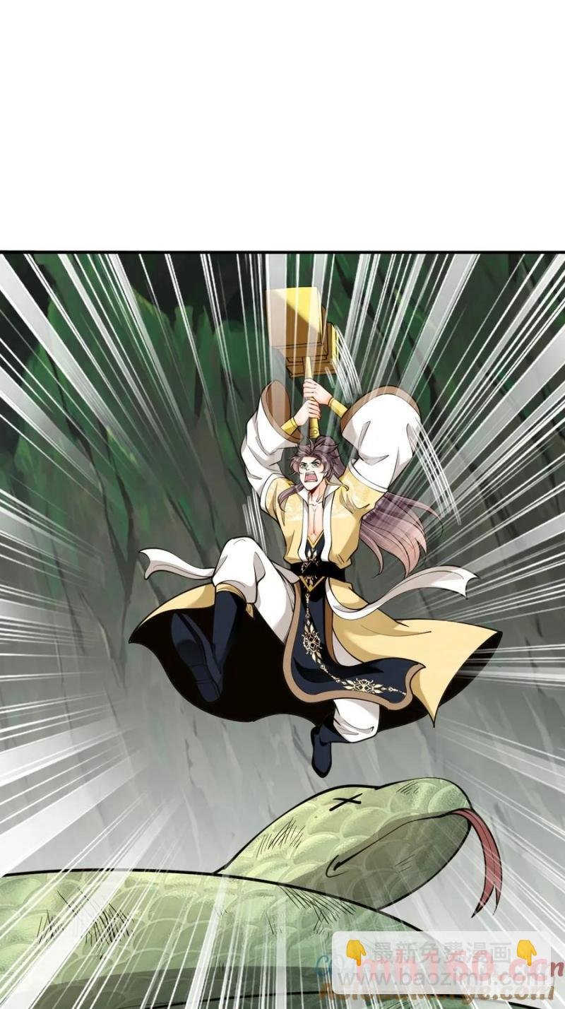 第45话 满载而归