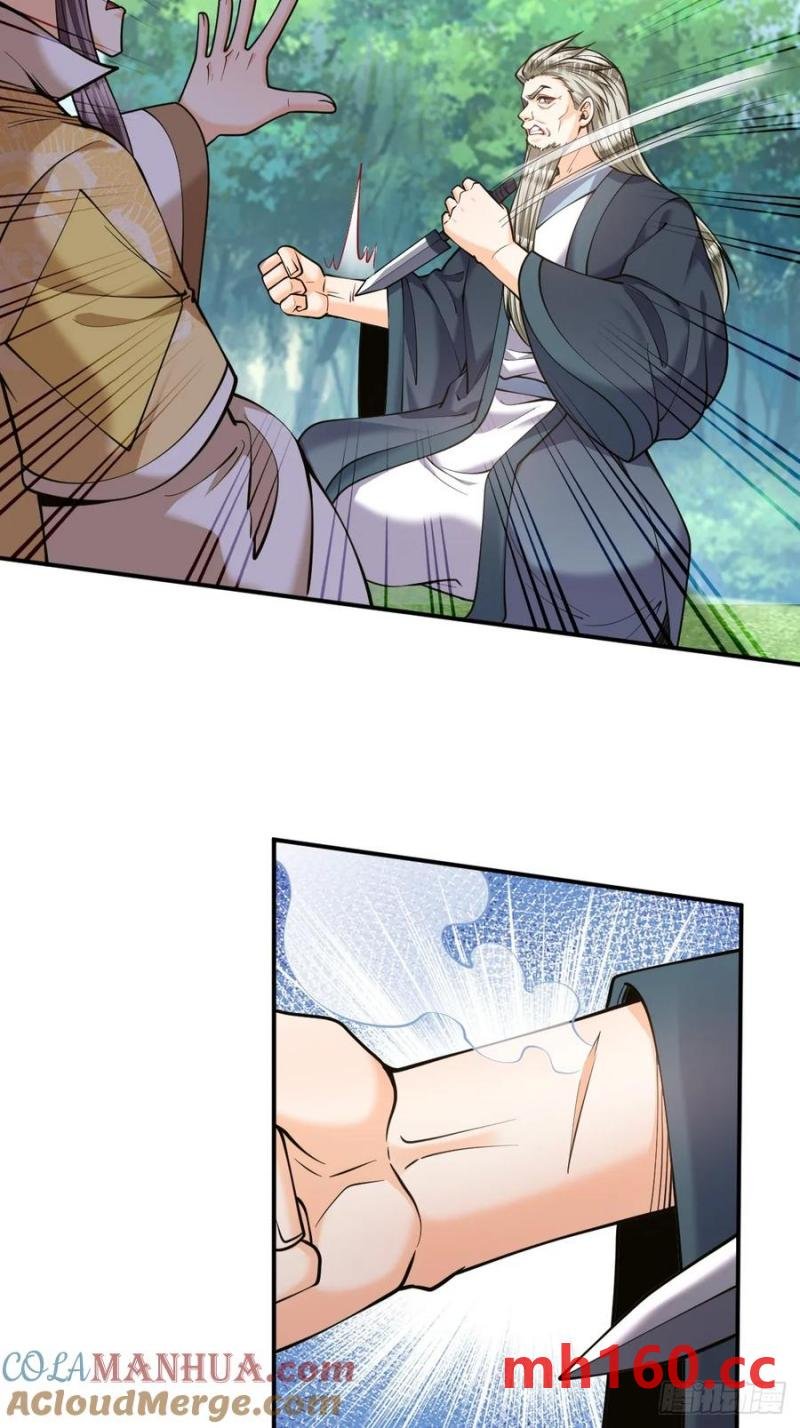 第47话 宗门修炼2
