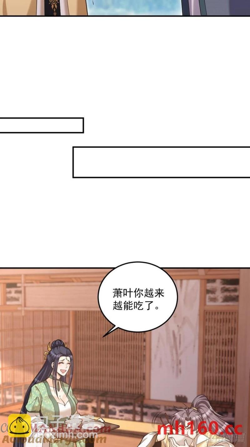 第47话 宗门修炼2