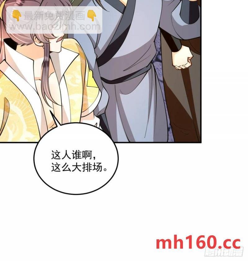 第48话 调查魔踪