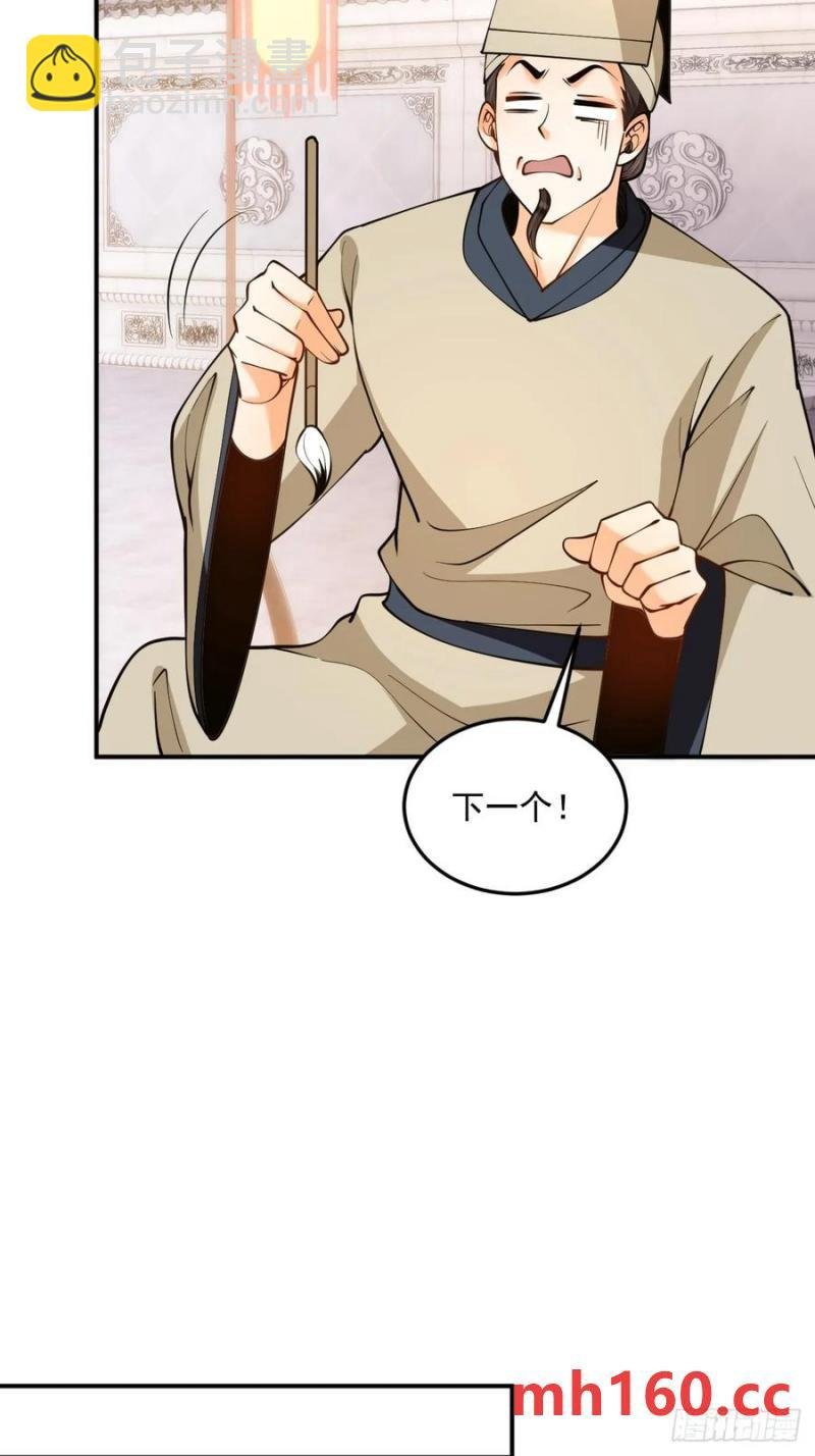 第49话 滨海秘境
