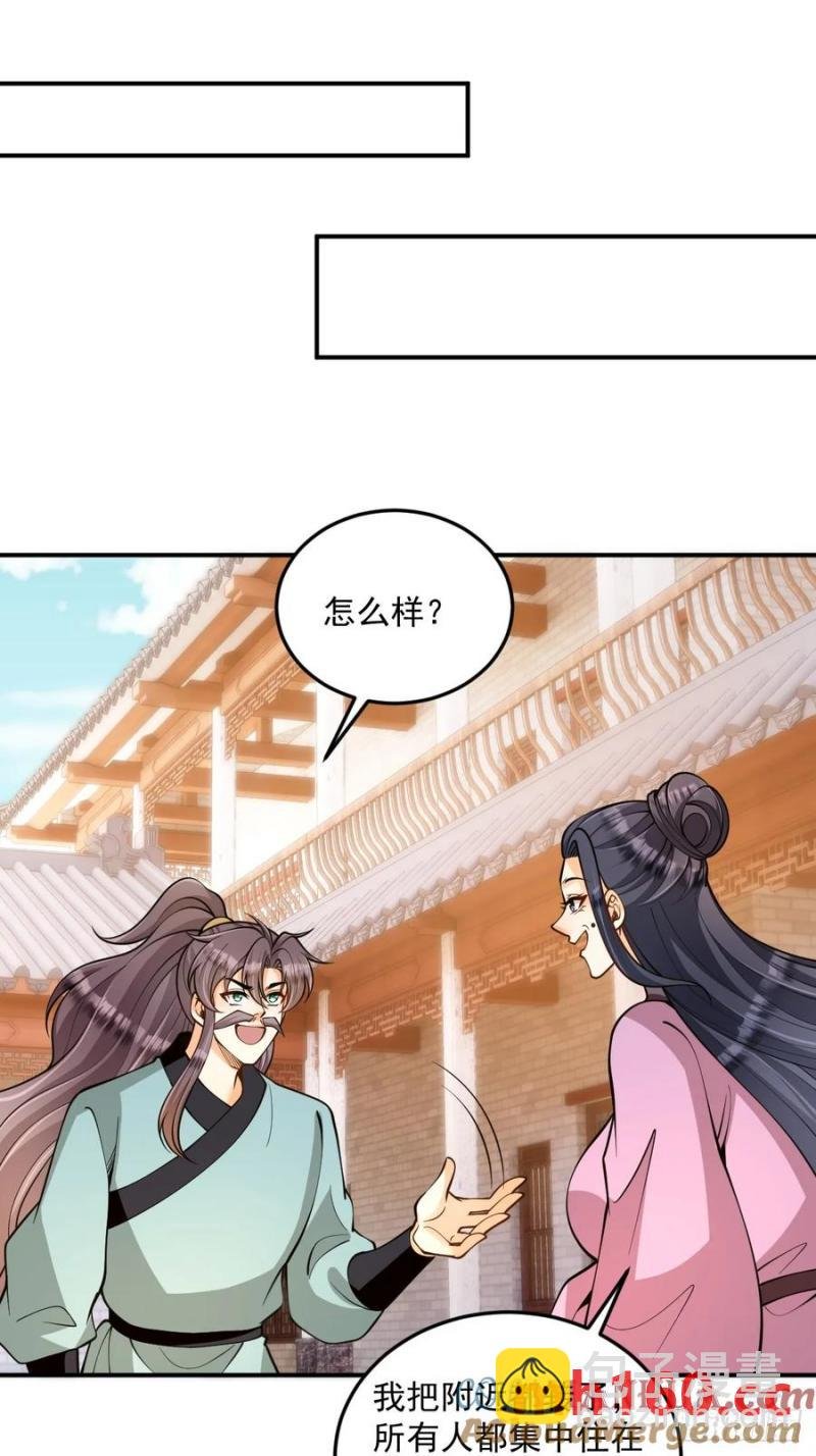 第49话 滨海秘境