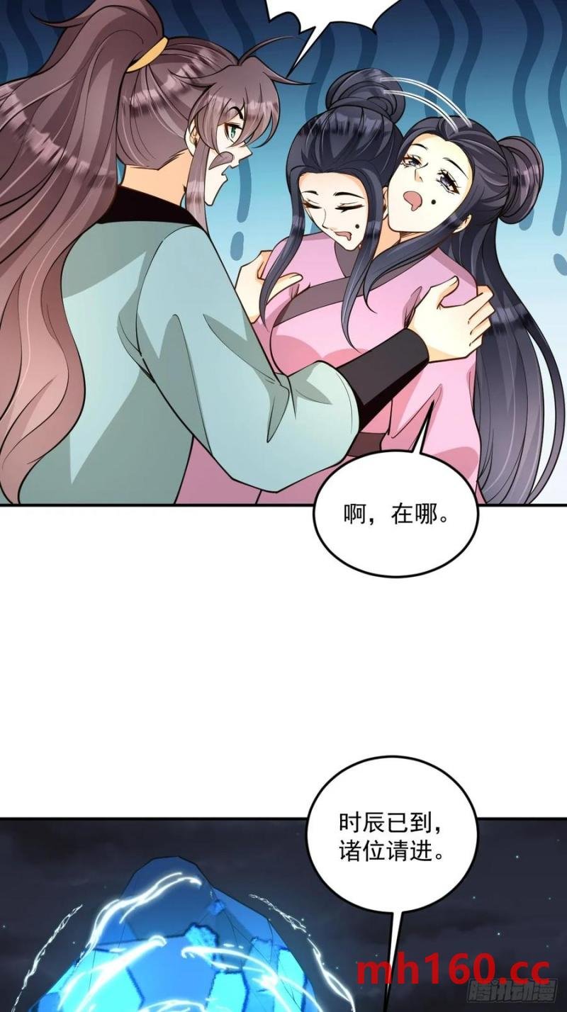 第49话 滨海秘境