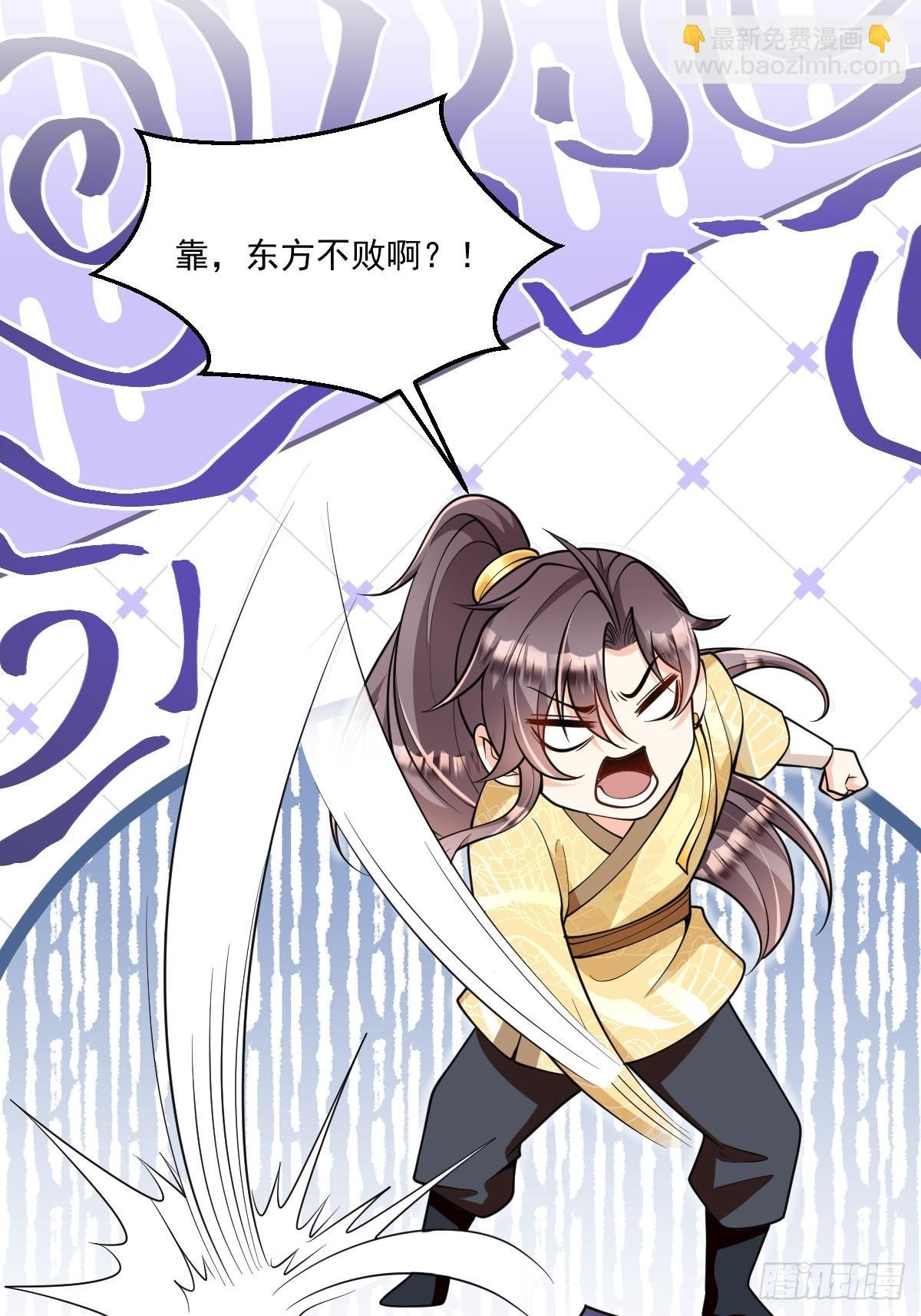 第5话 体修功法