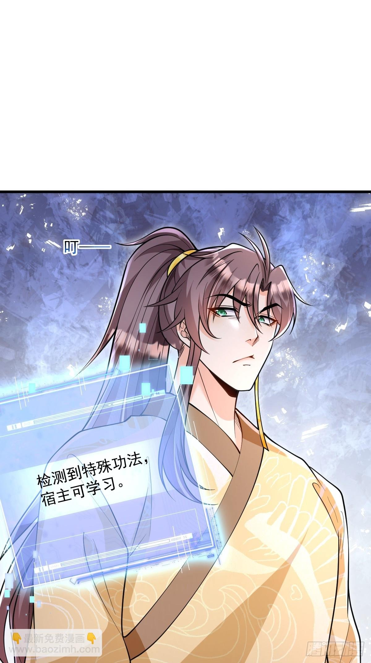 第5话 体修功法