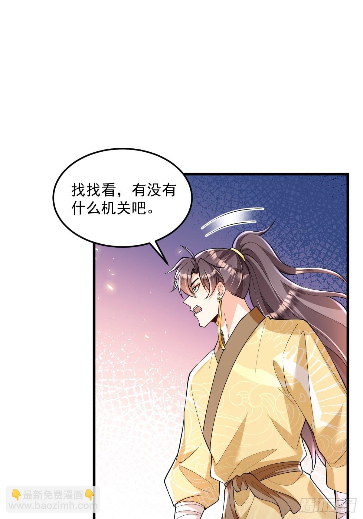 第5话 体修功法