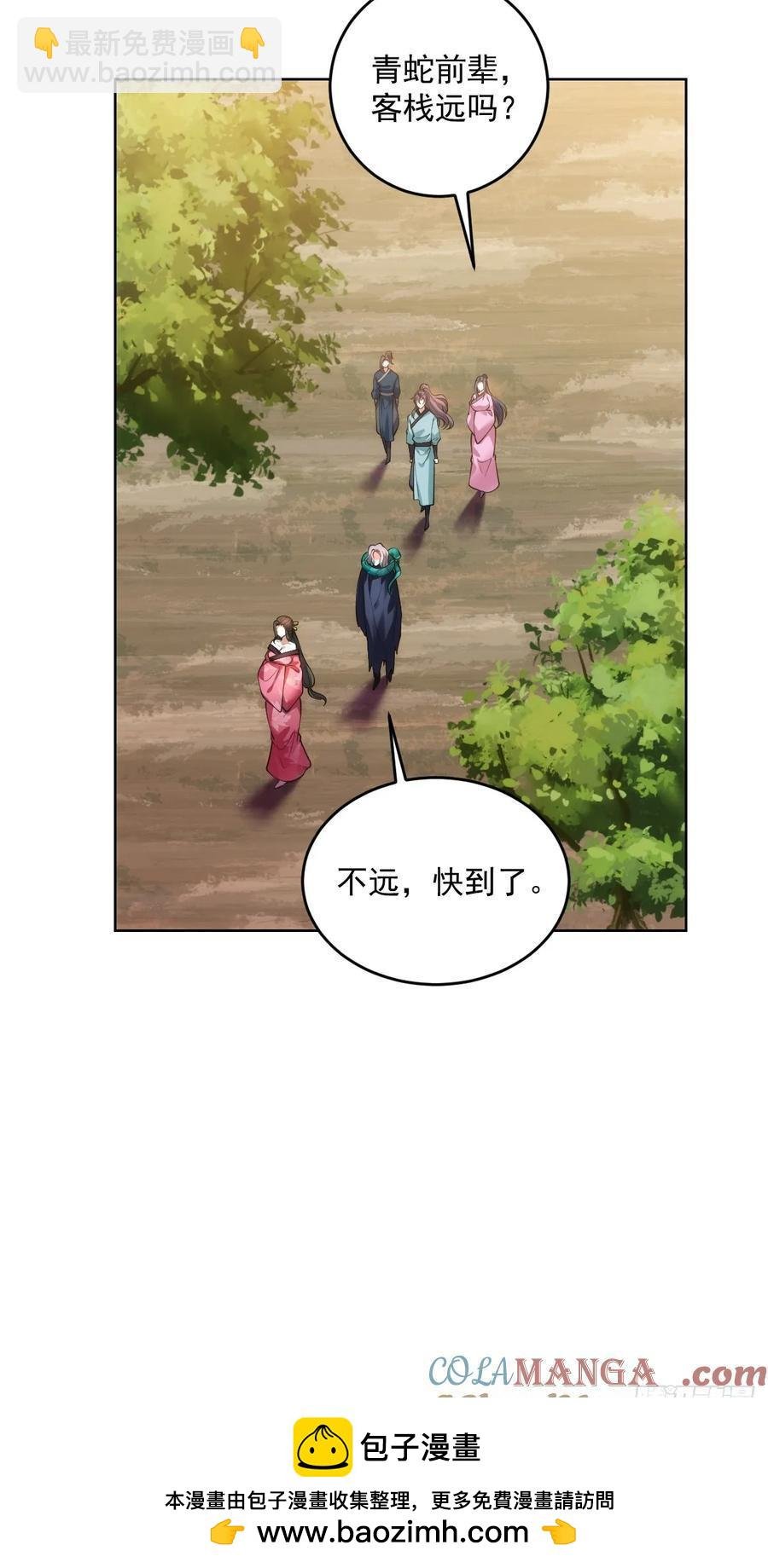第51话 死亡游戏