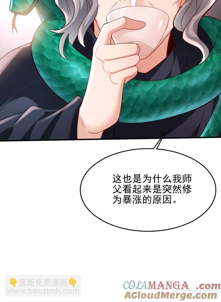 第52话 客栈详谈