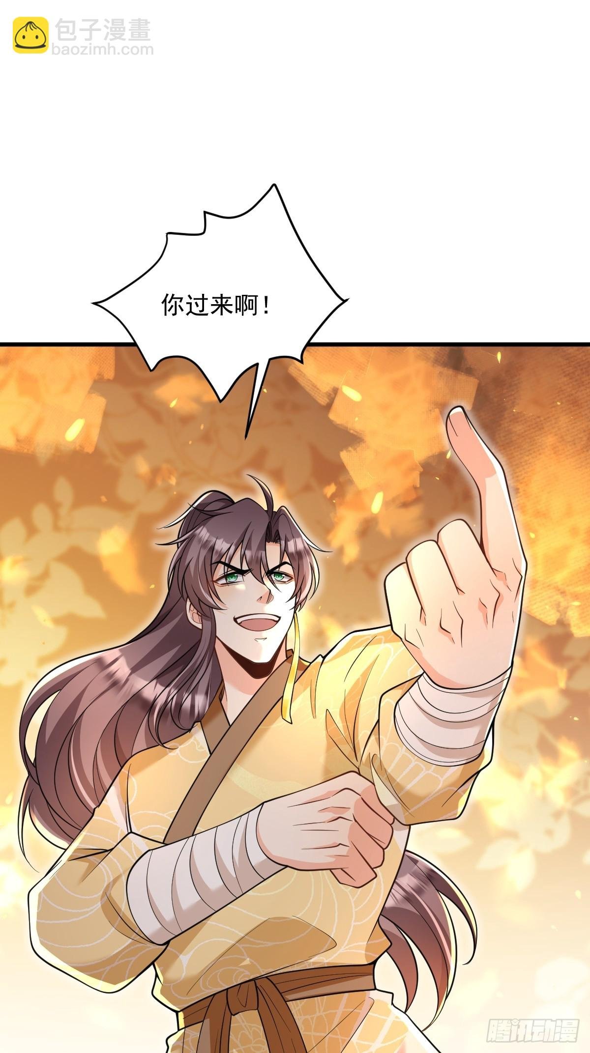 第7话 门派笔试报名（二）