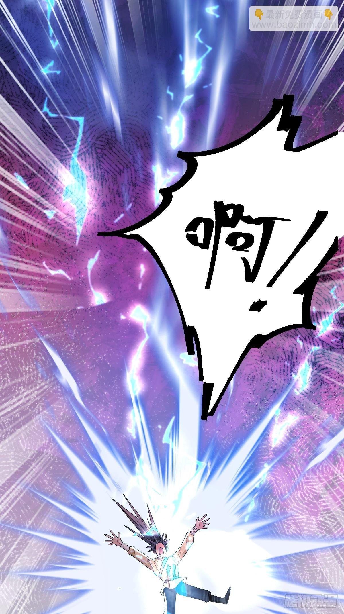 第9话 秦山入魔？