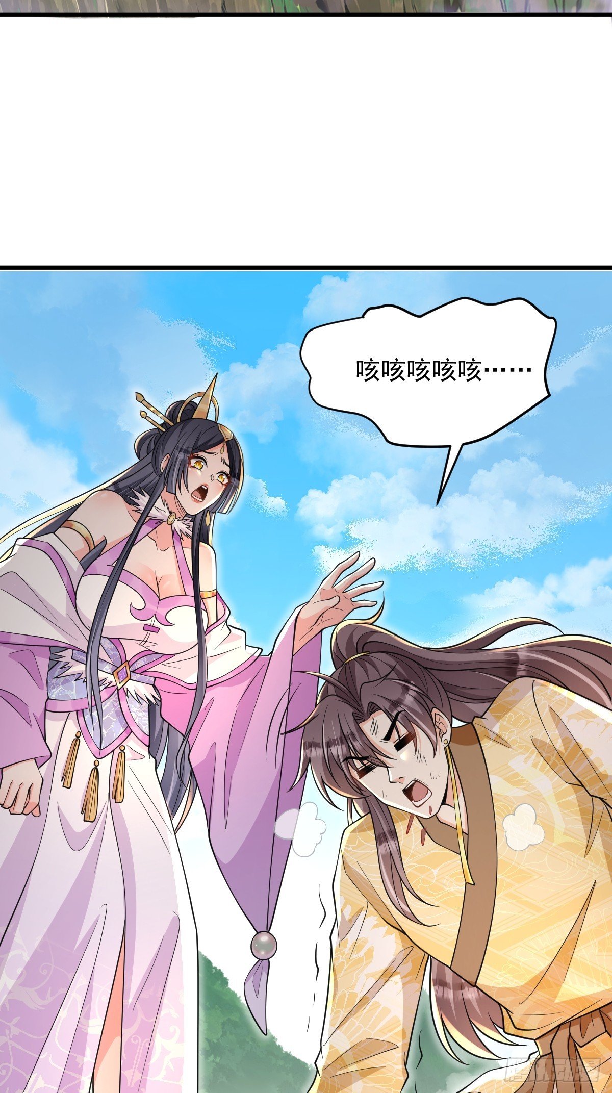 第9话 秦山入魔？