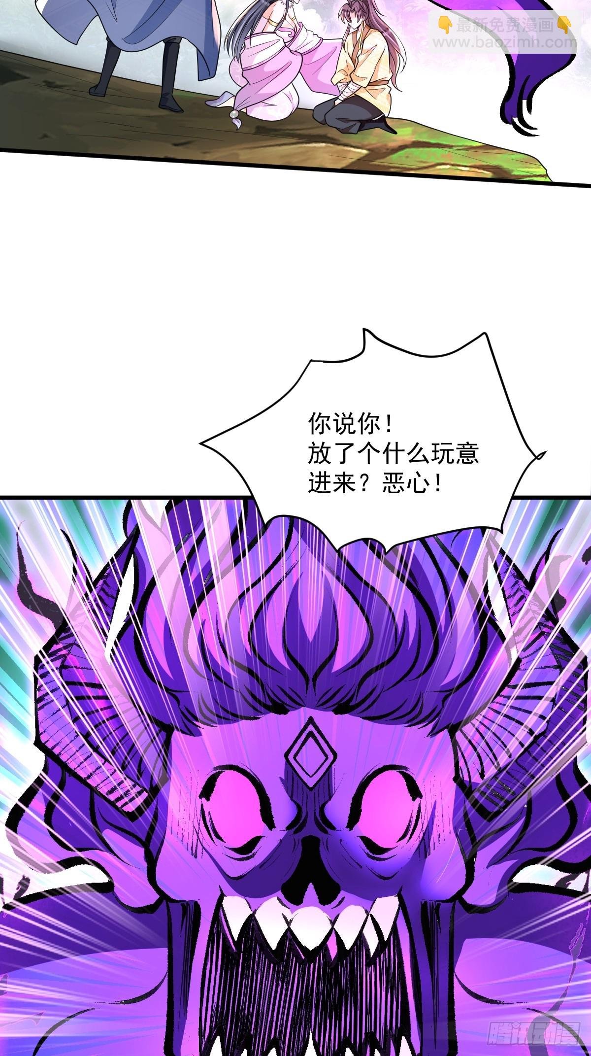第9话 秦山入魔？