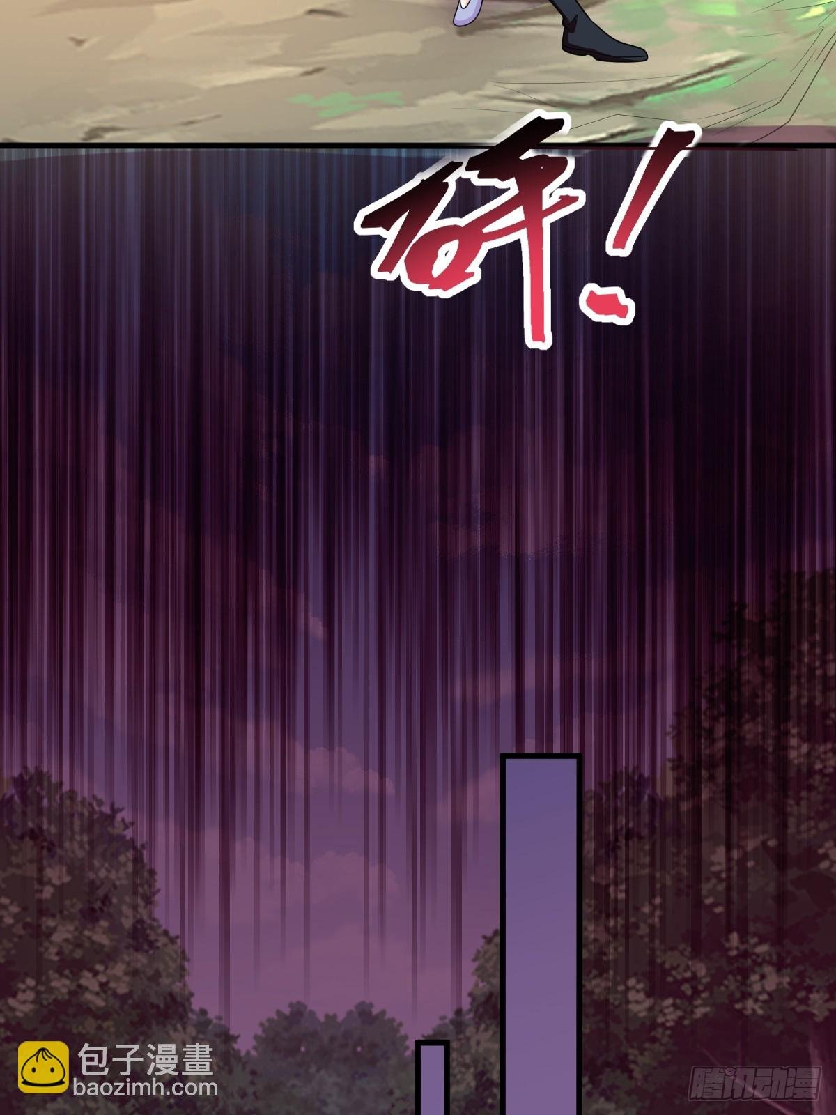 第9话 秦山入魔？