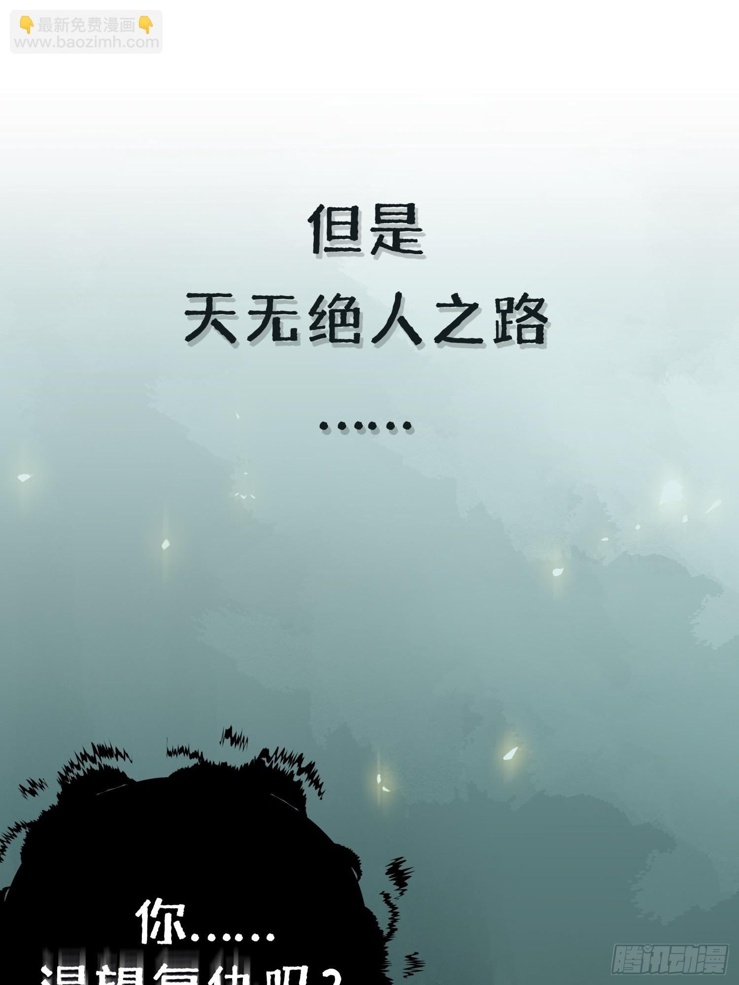 预告