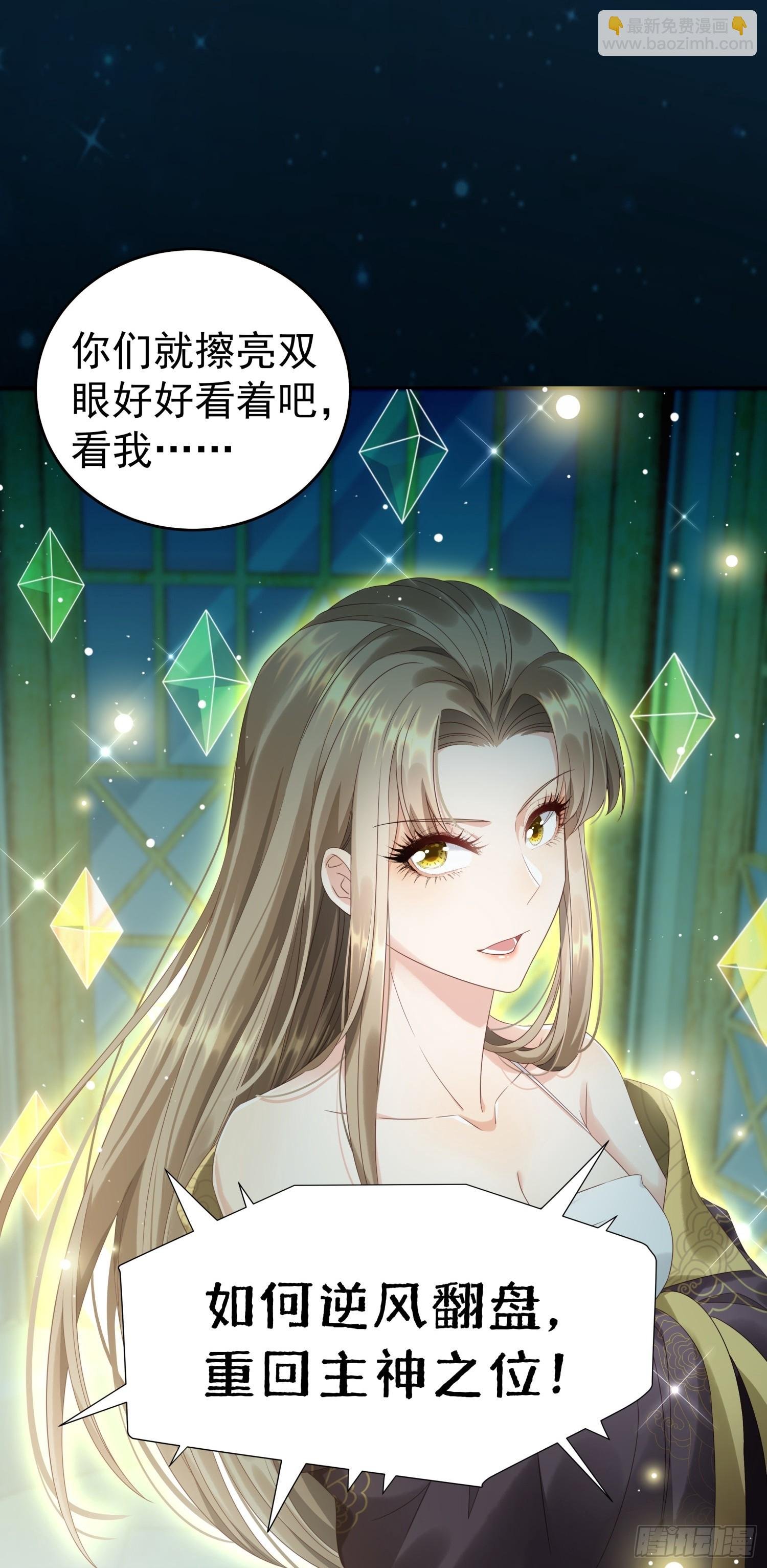 预告
