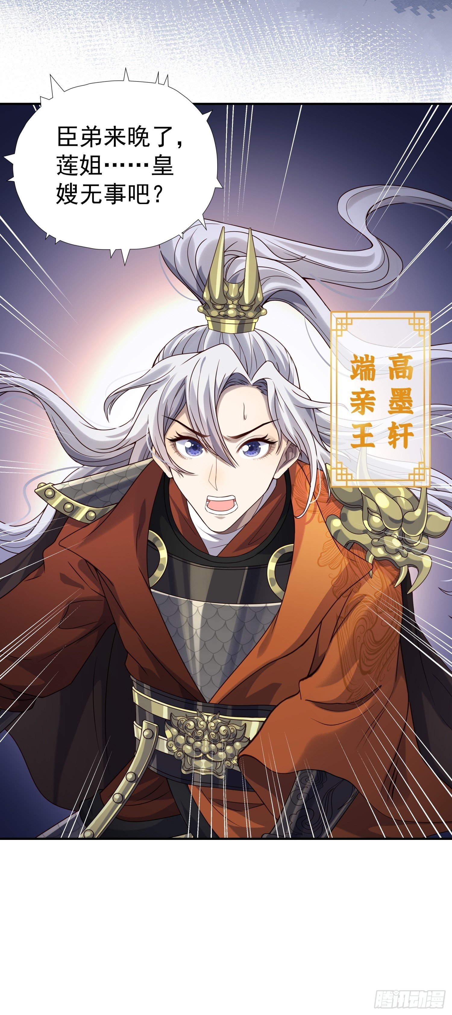 第10话 谁能比我更绿茶？