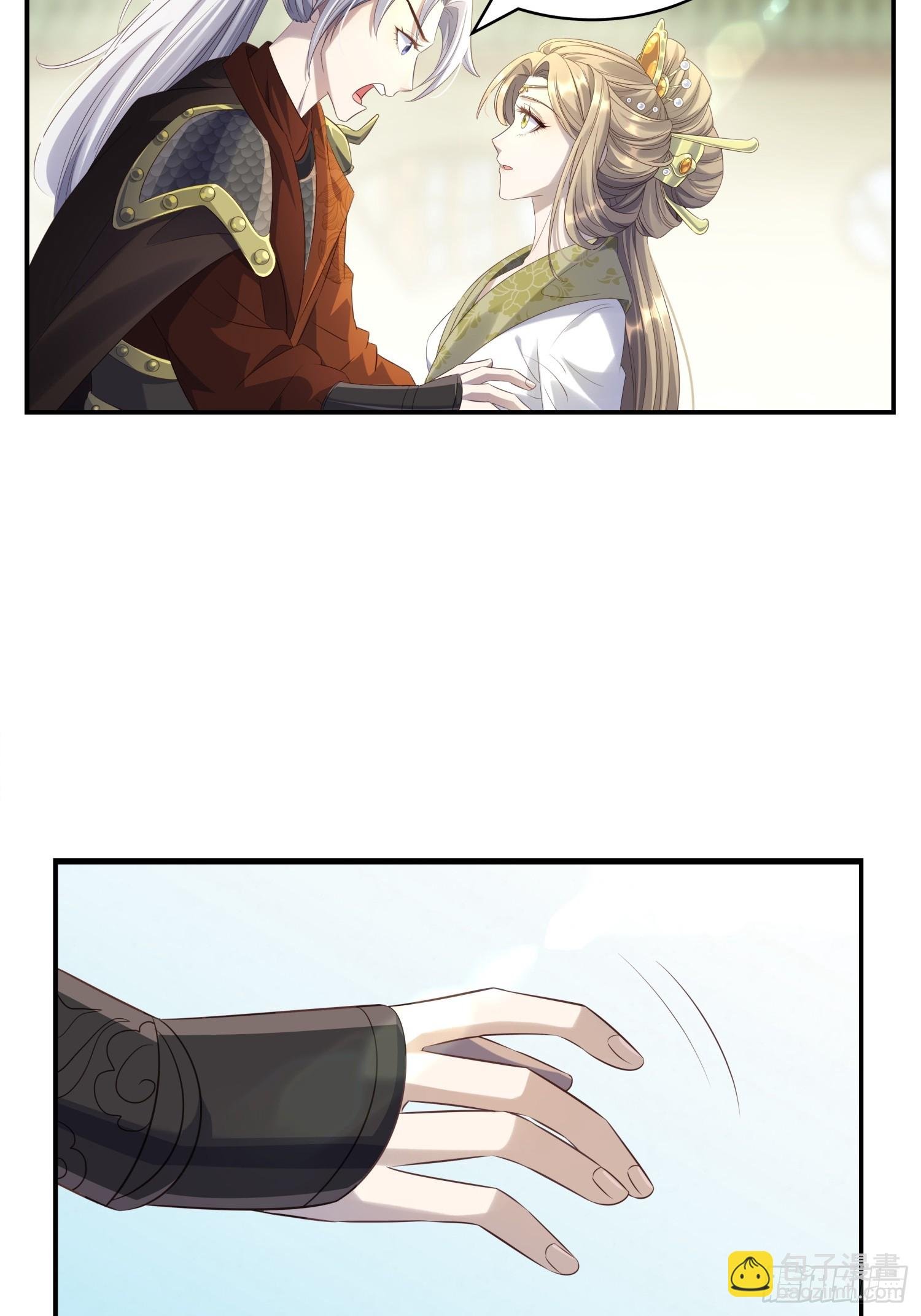 第10话 谁能比我更绿茶？