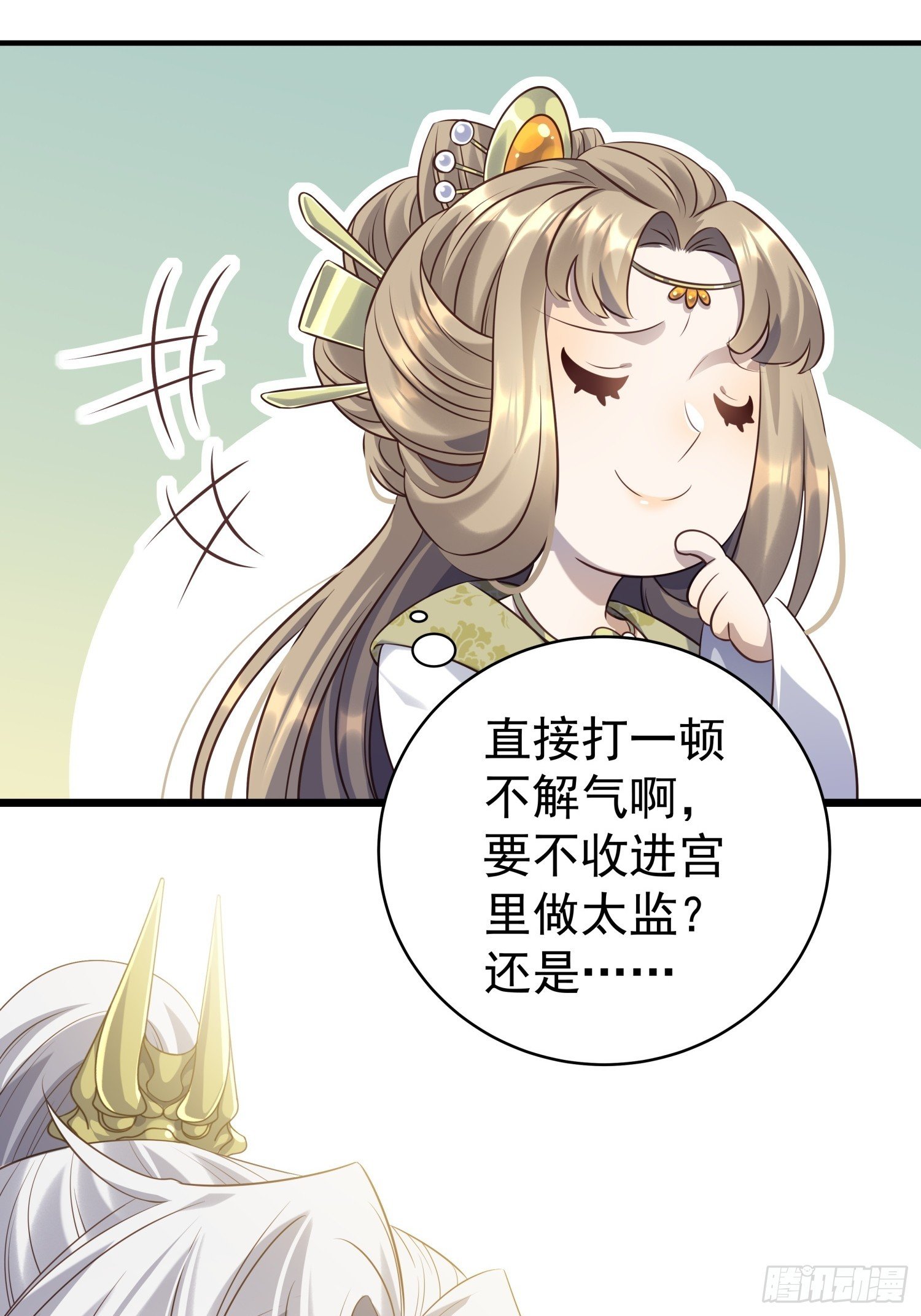第10话 谁能比我更绿茶？