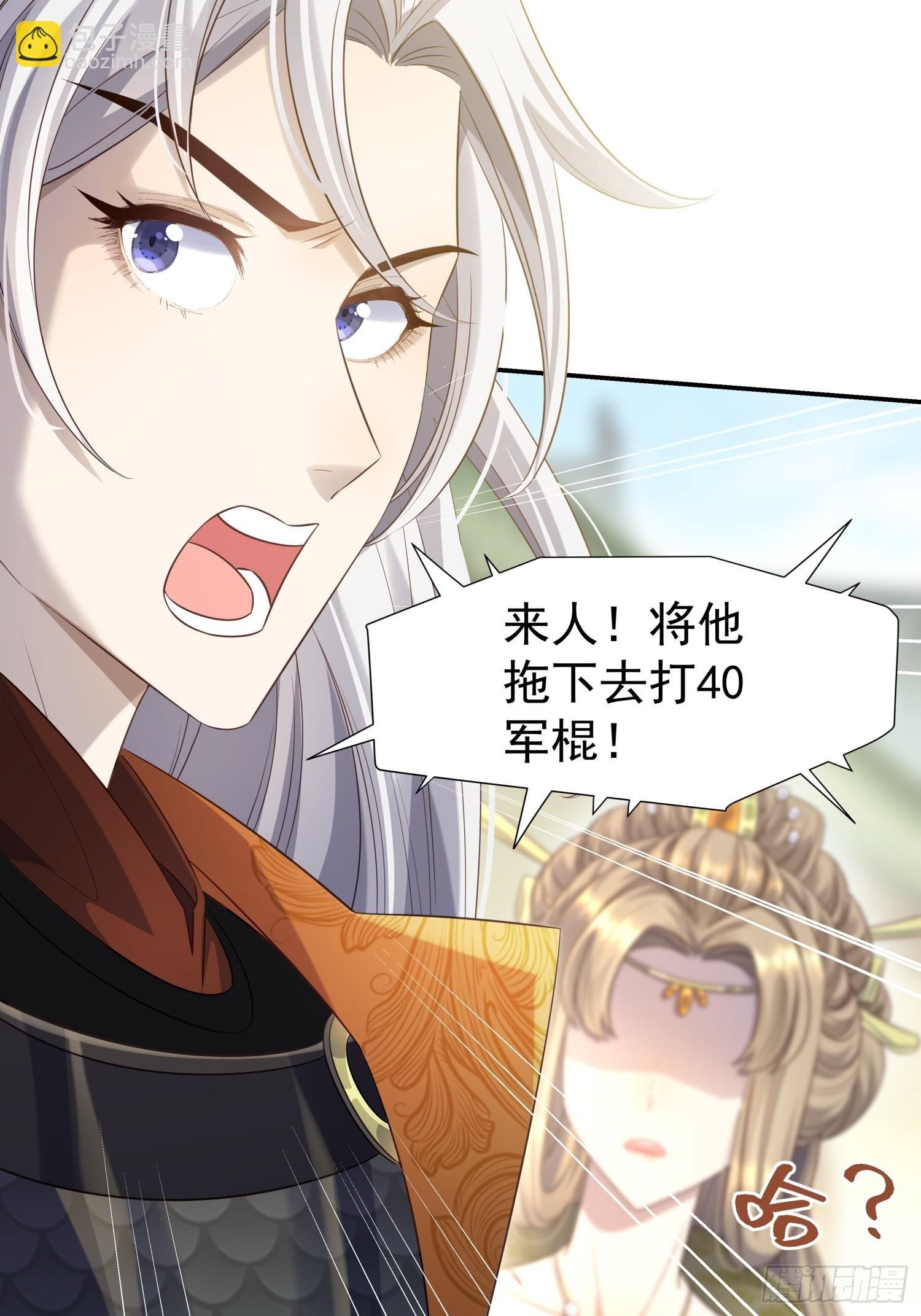 第10话 谁能比我更绿茶？