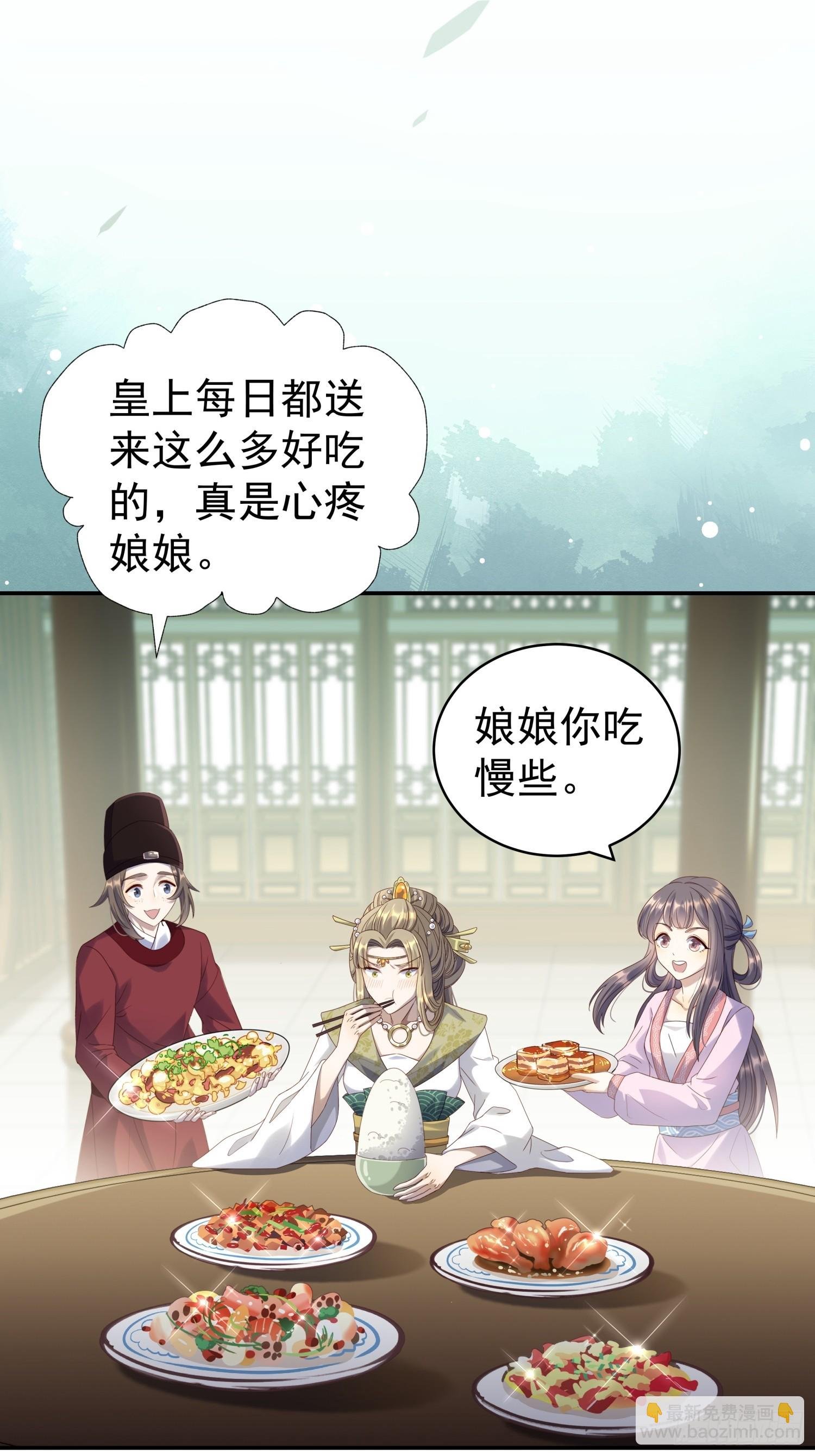 第10话 谁能比我更绿茶？