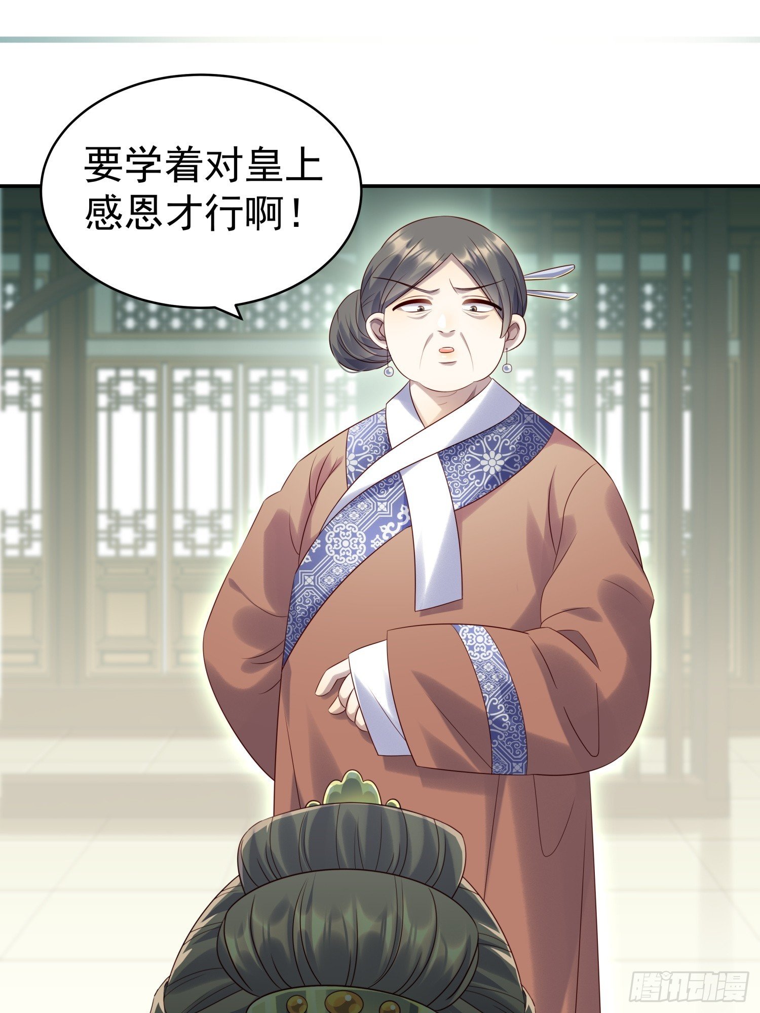 第10话 谁能比我更绿茶？