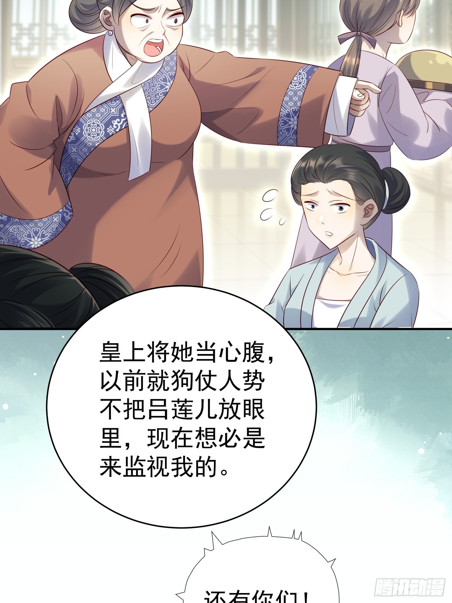 第10话 谁能比我更绿茶？
