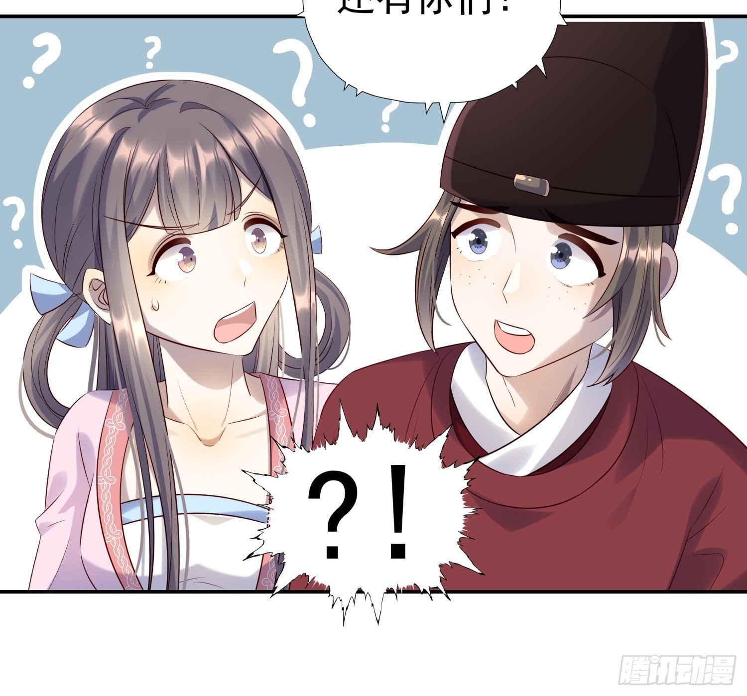 第10话 谁能比我更绿茶？