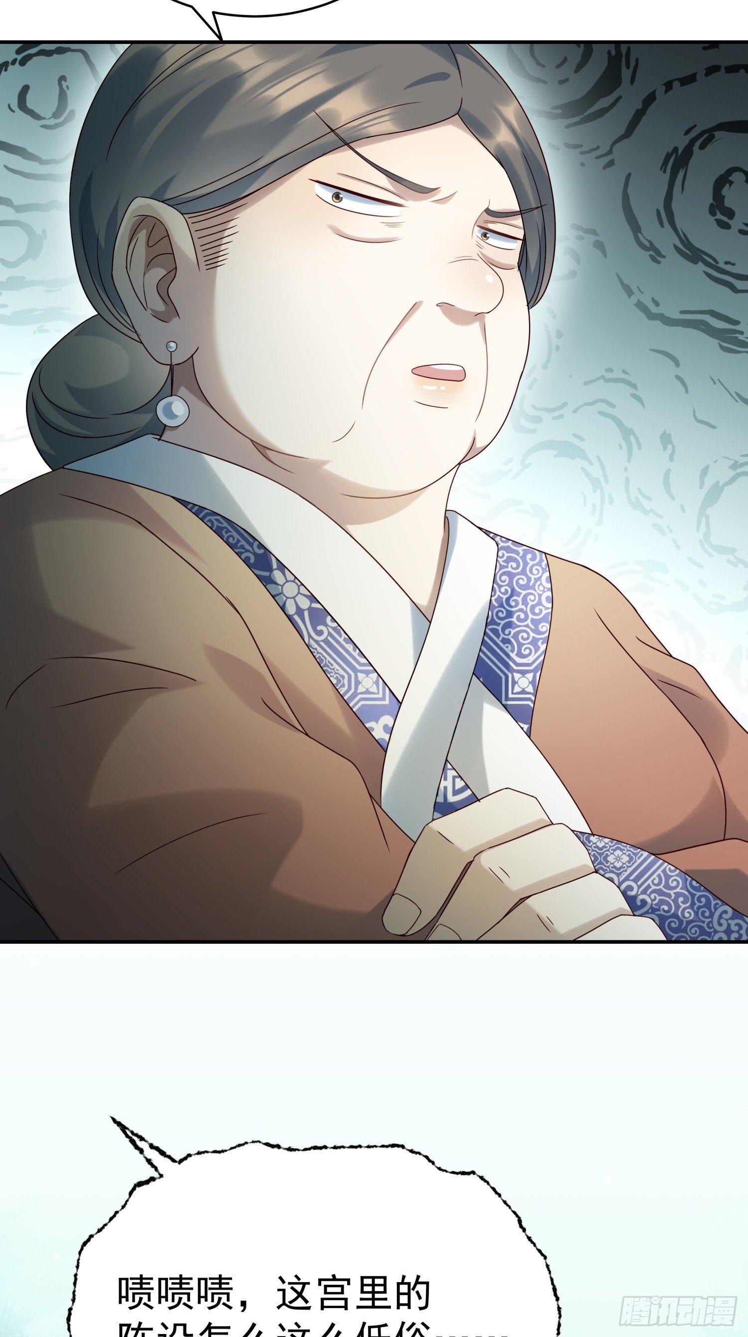 第10话 谁能比我更绿茶？