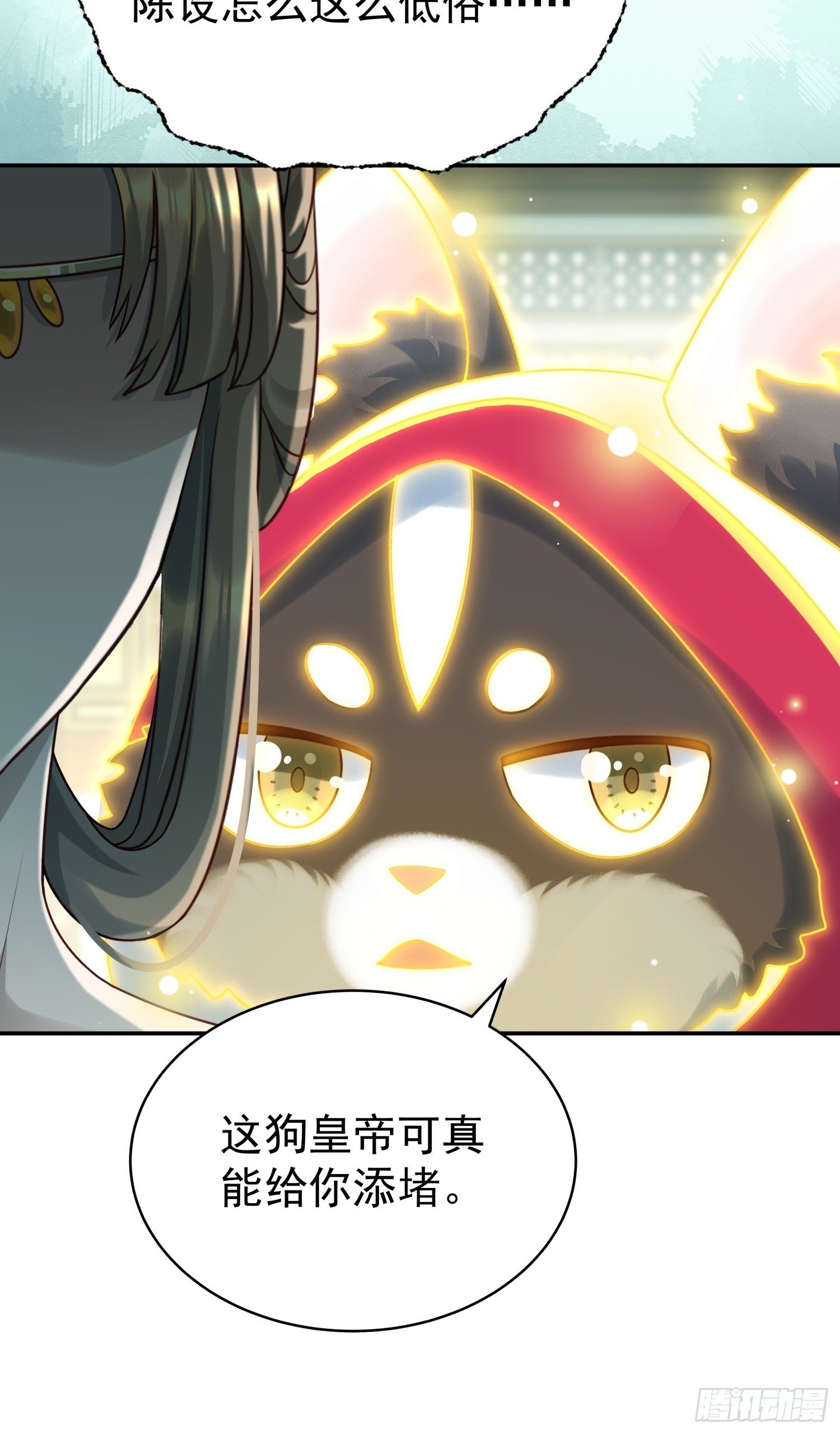 第10话 谁能比我更绿茶？
