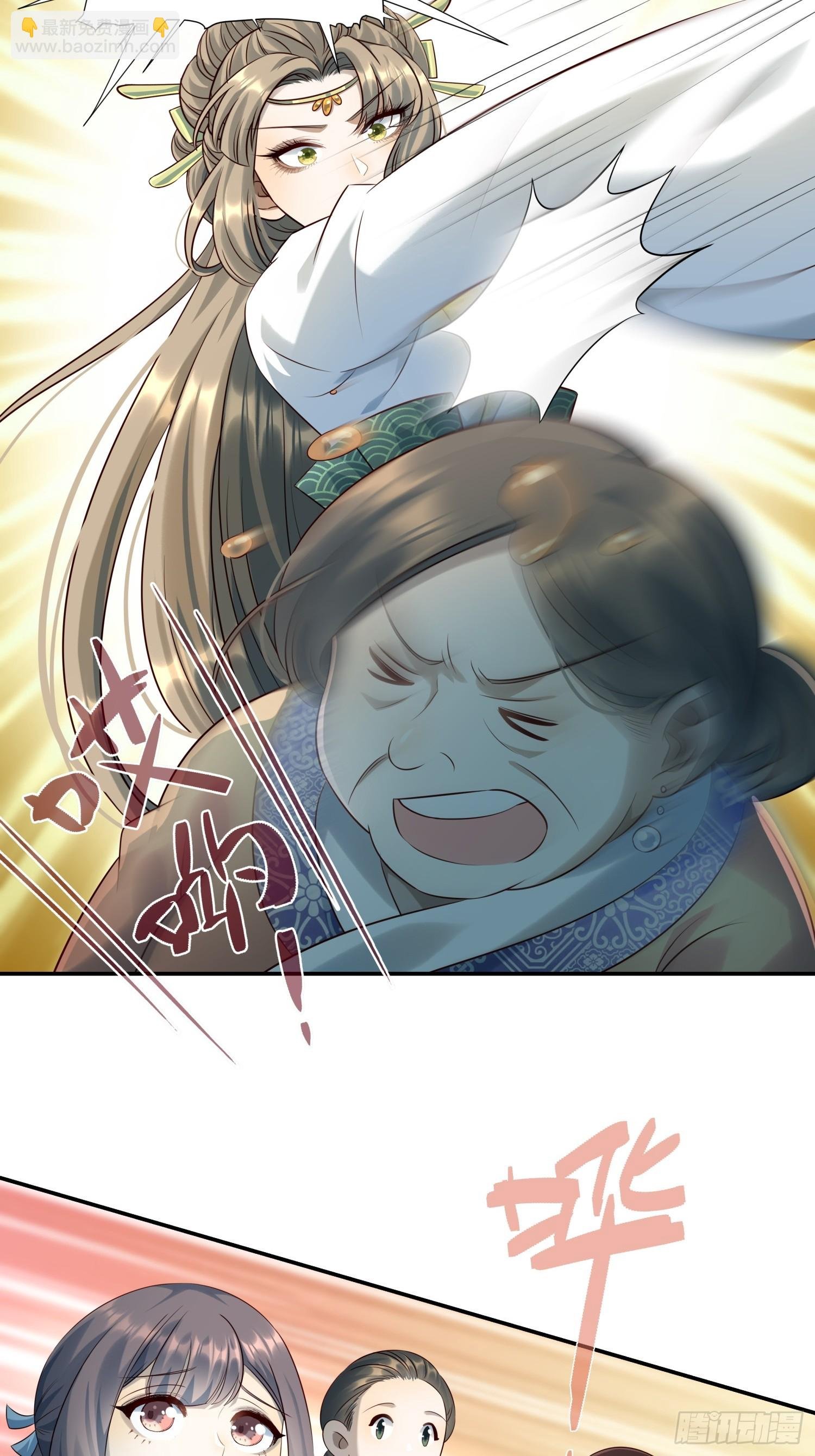 第10话 谁能比我更绿茶？