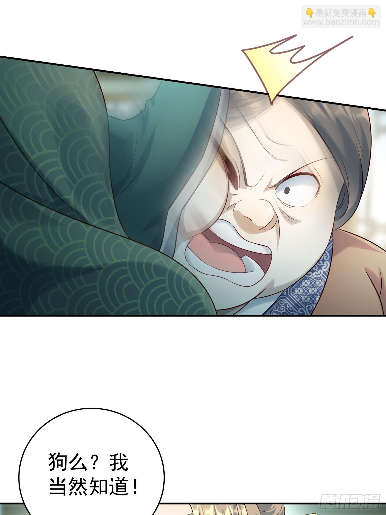 第10话 谁能比我更绿茶？