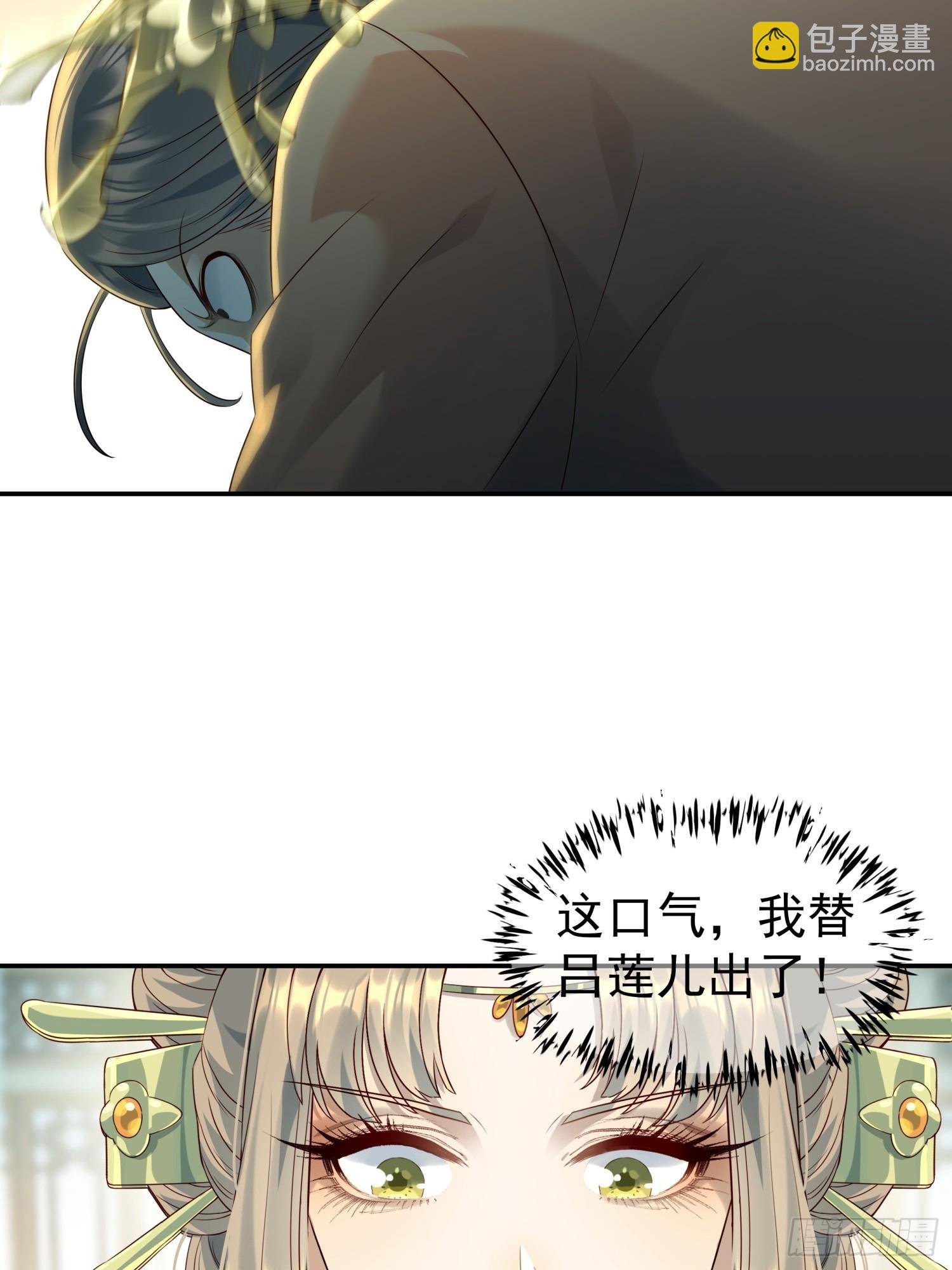 第10话 谁能比我更绿茶？