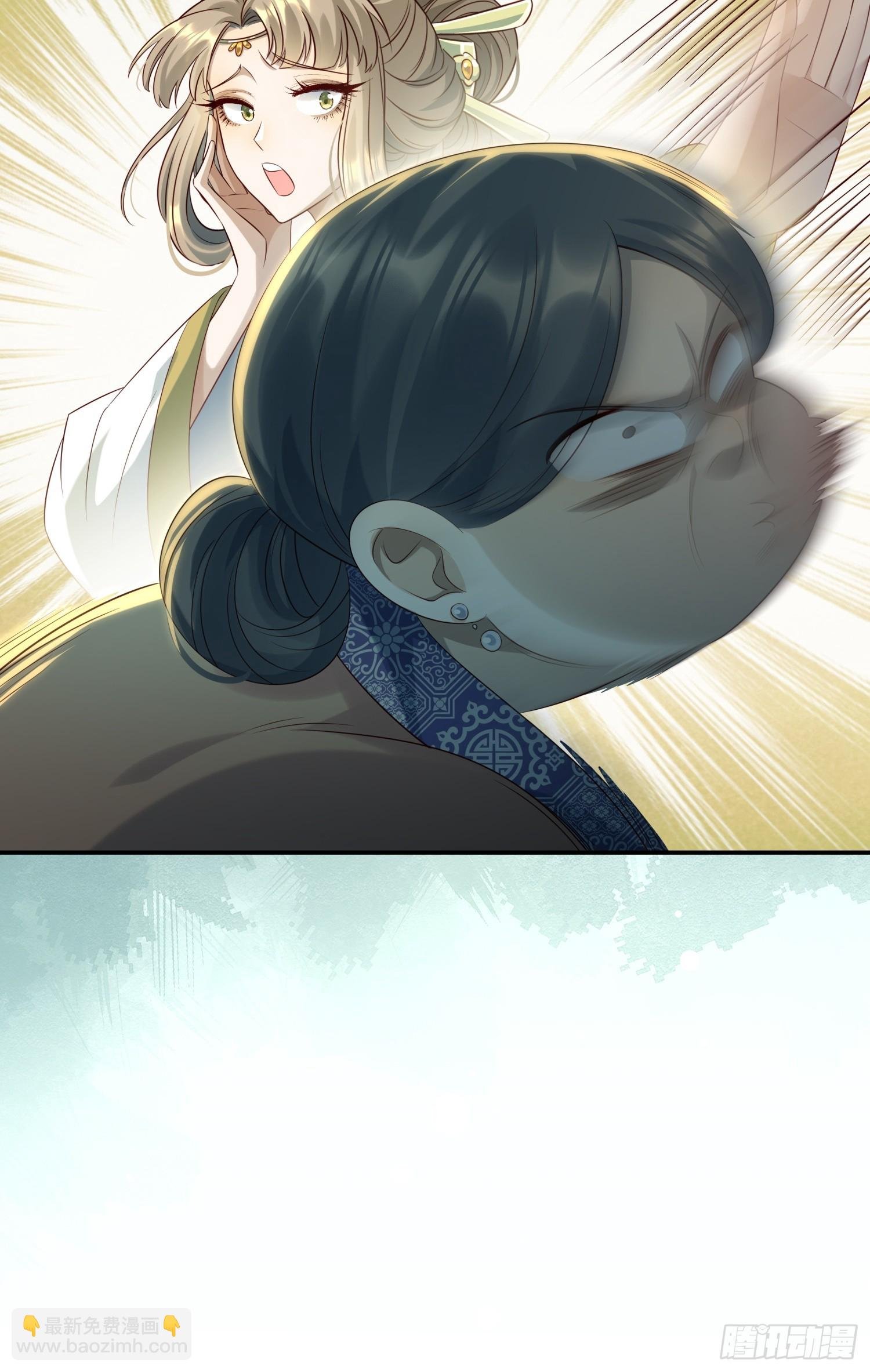 第10话 谁能比我更绿茶？