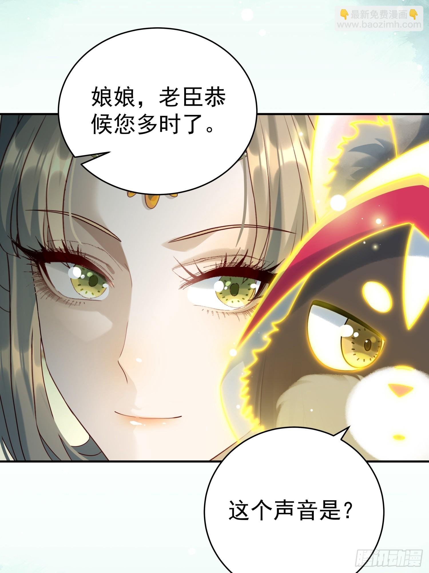 第10话 谁能比我更绿茶？