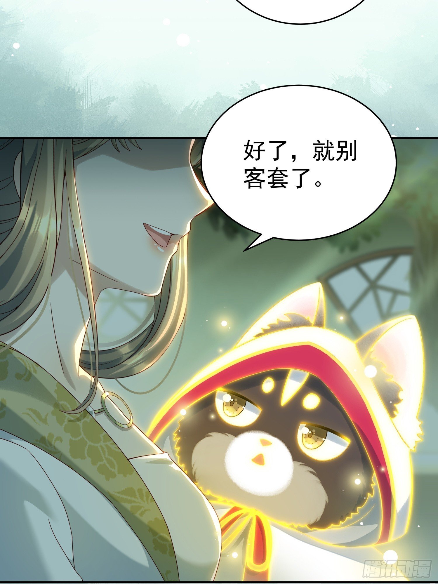 第10话 谁能比我更绿茶？