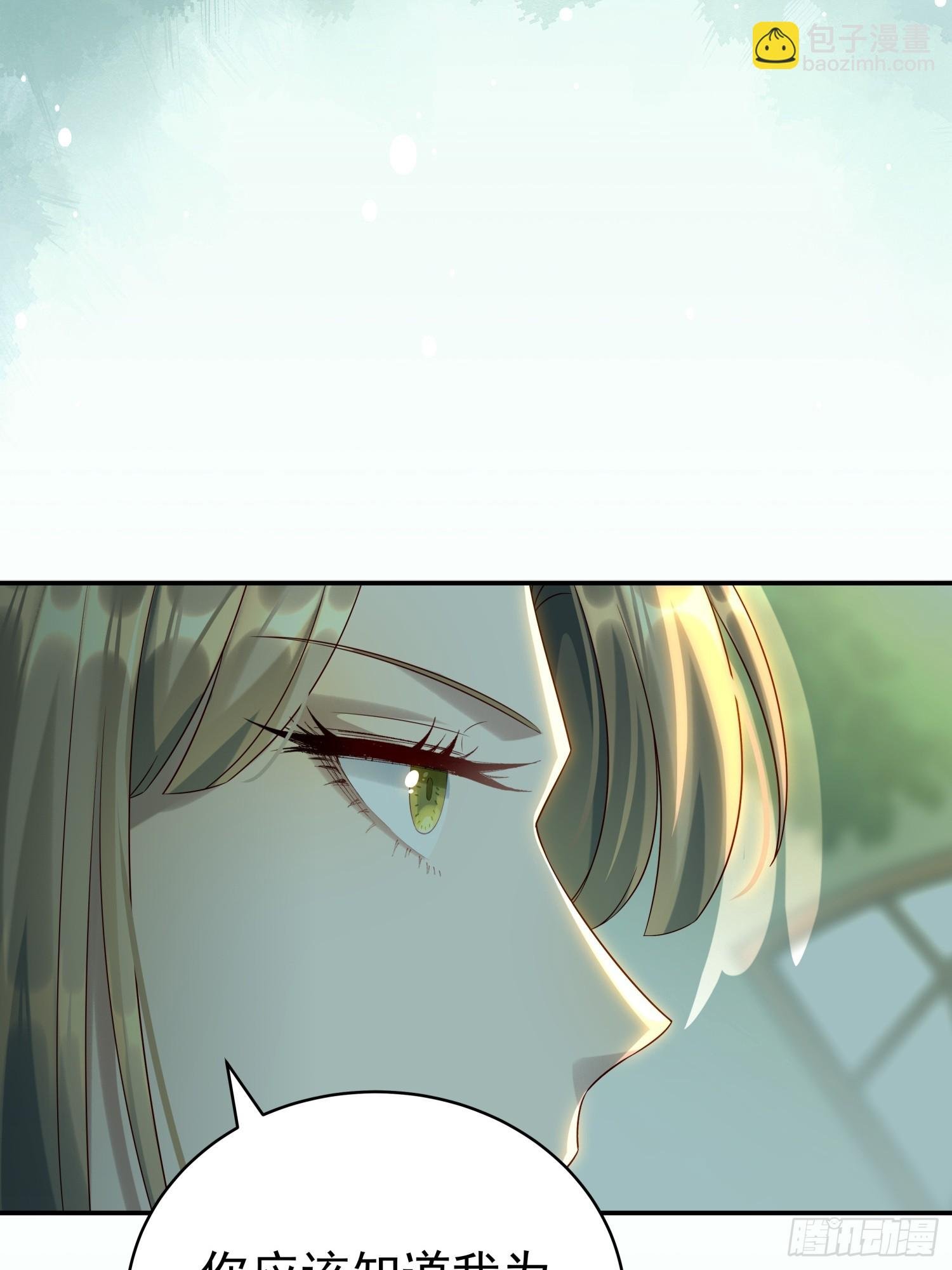 第10话 谁能比我更绿茶？