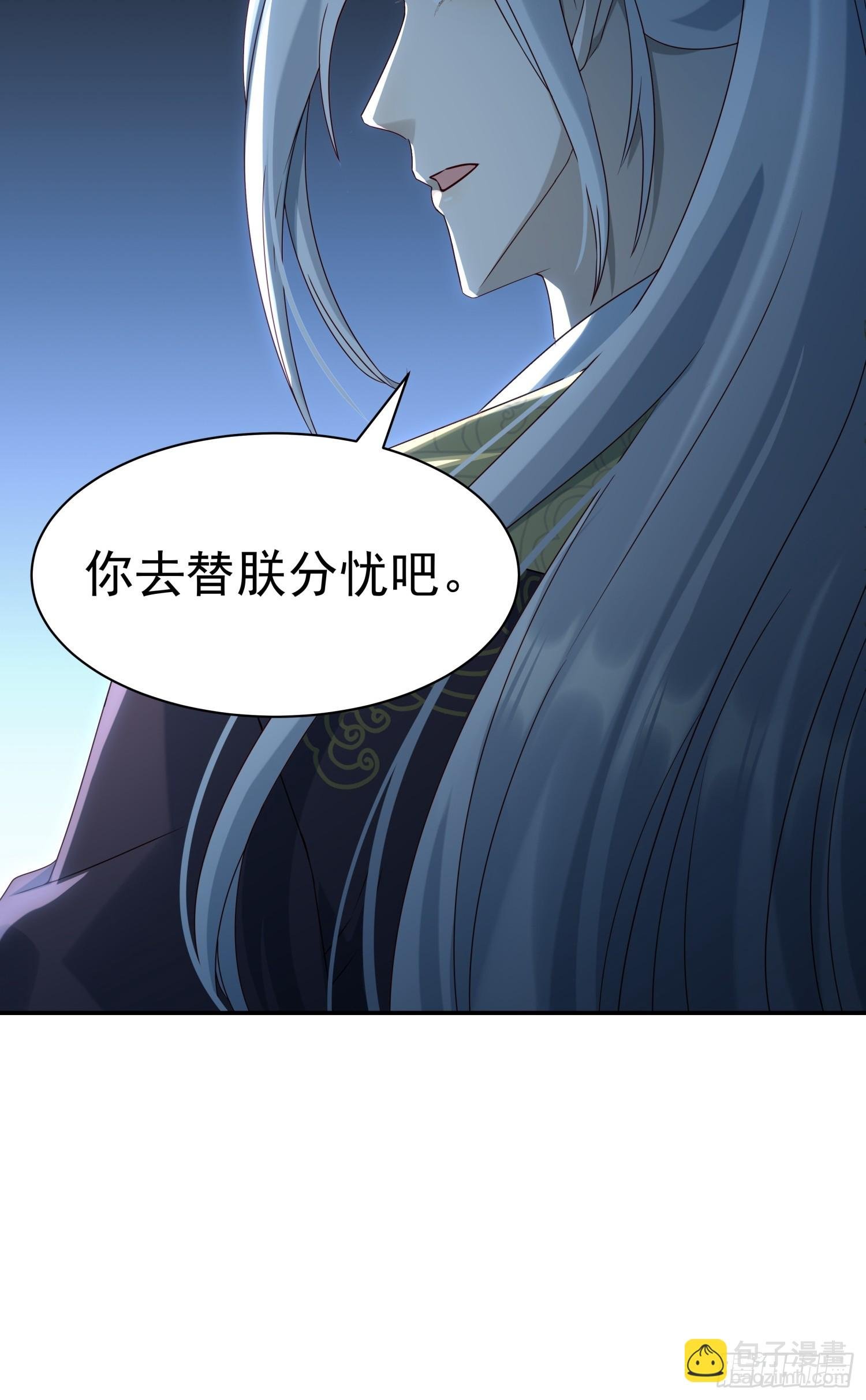 第12话 大声密谋没在怕的