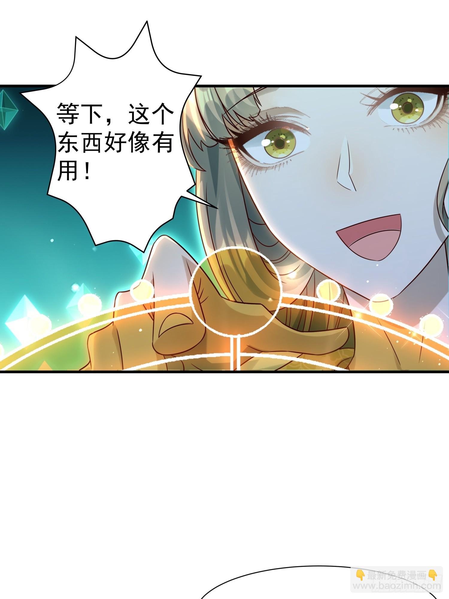 第12话 大声密谋没在怕的