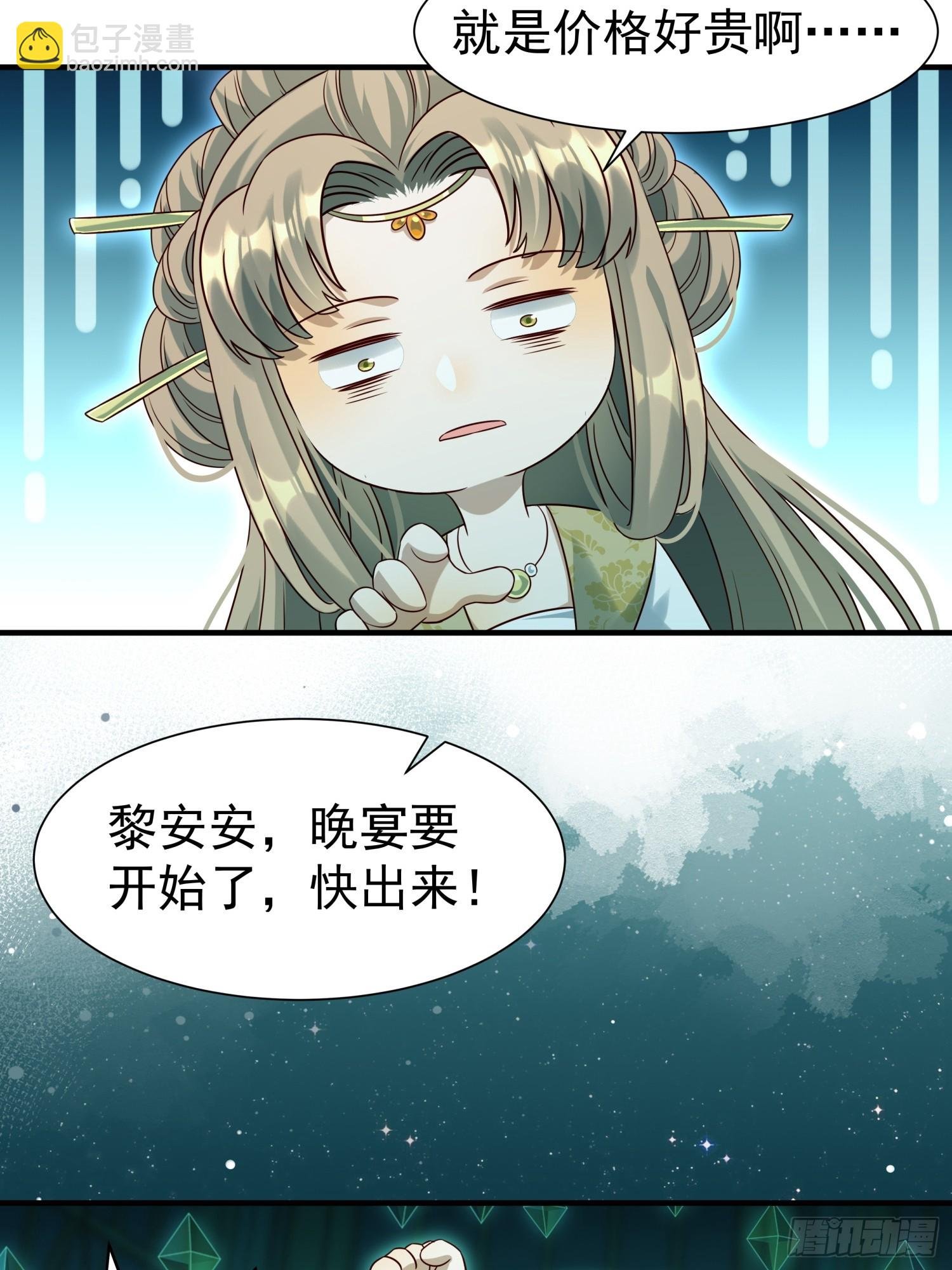 第12话 大声密谋没在怕的