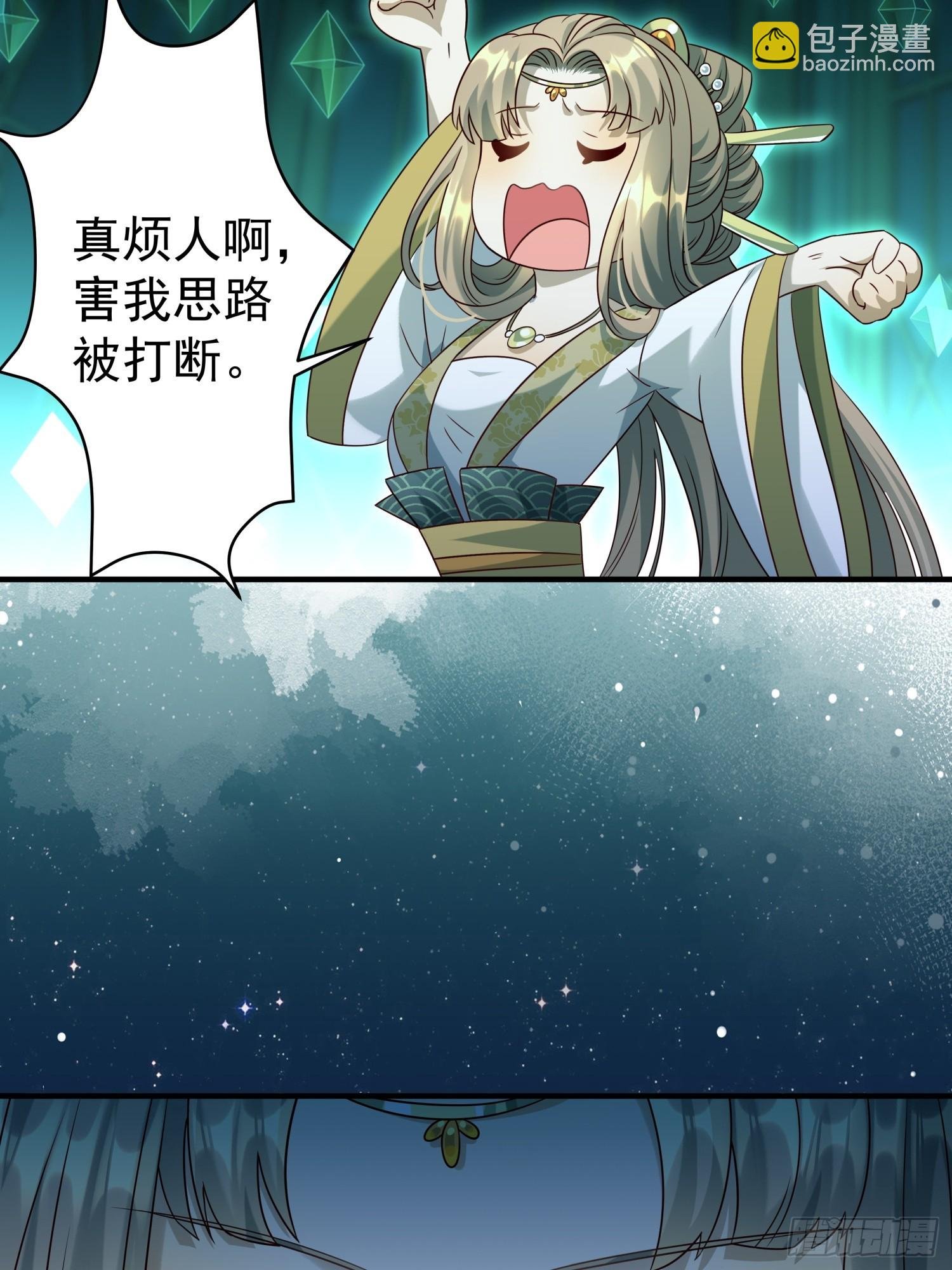 第12话 大声密谋没在怕的