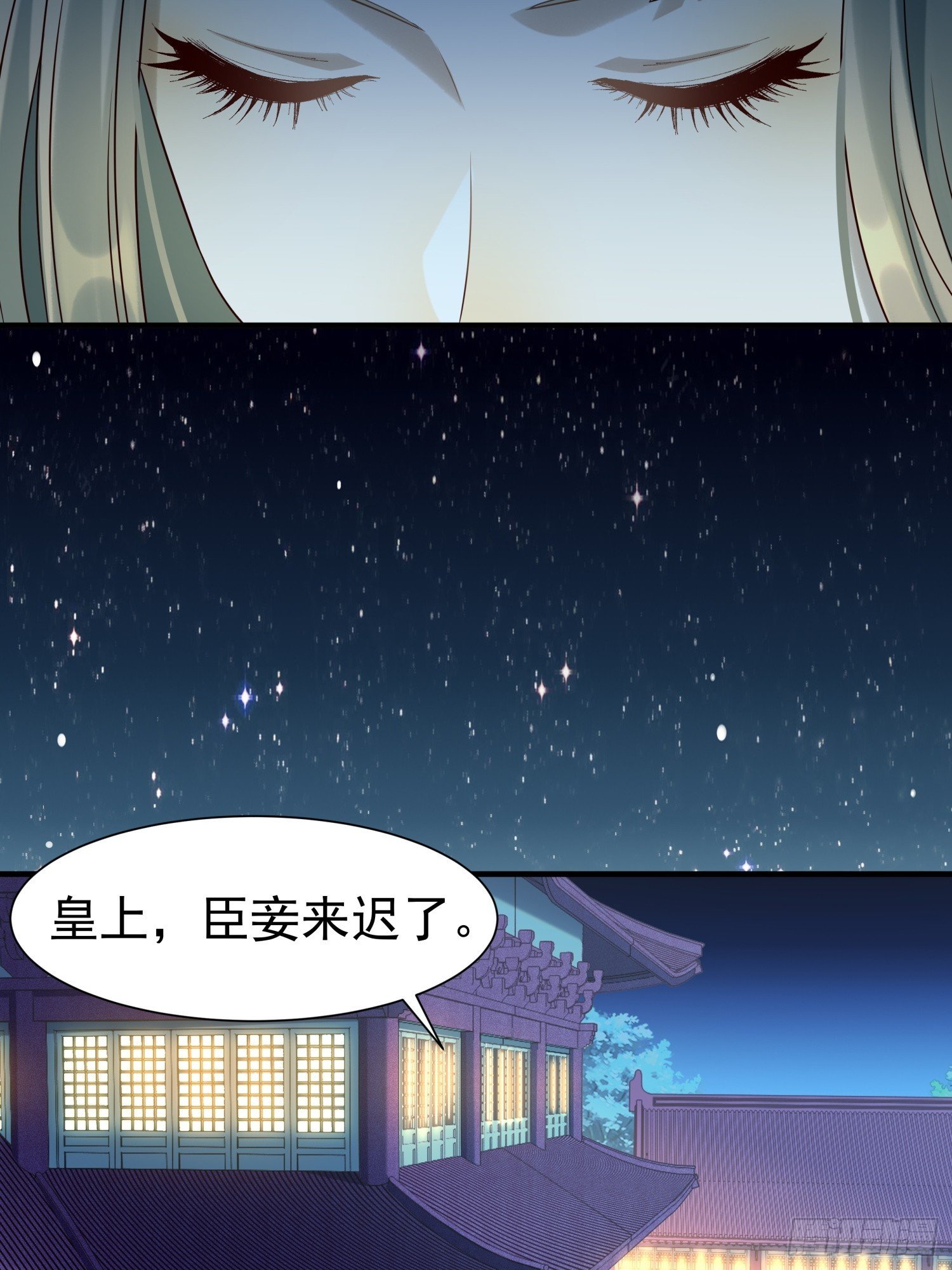第12话 大声密谋没在怕的